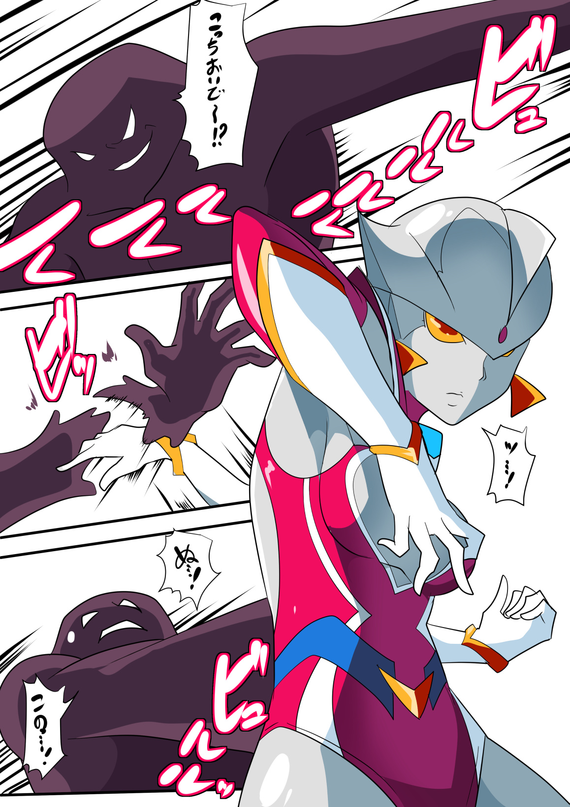 [ワラビモチー] 銀河の女神ネティスV (ウルトラマン)