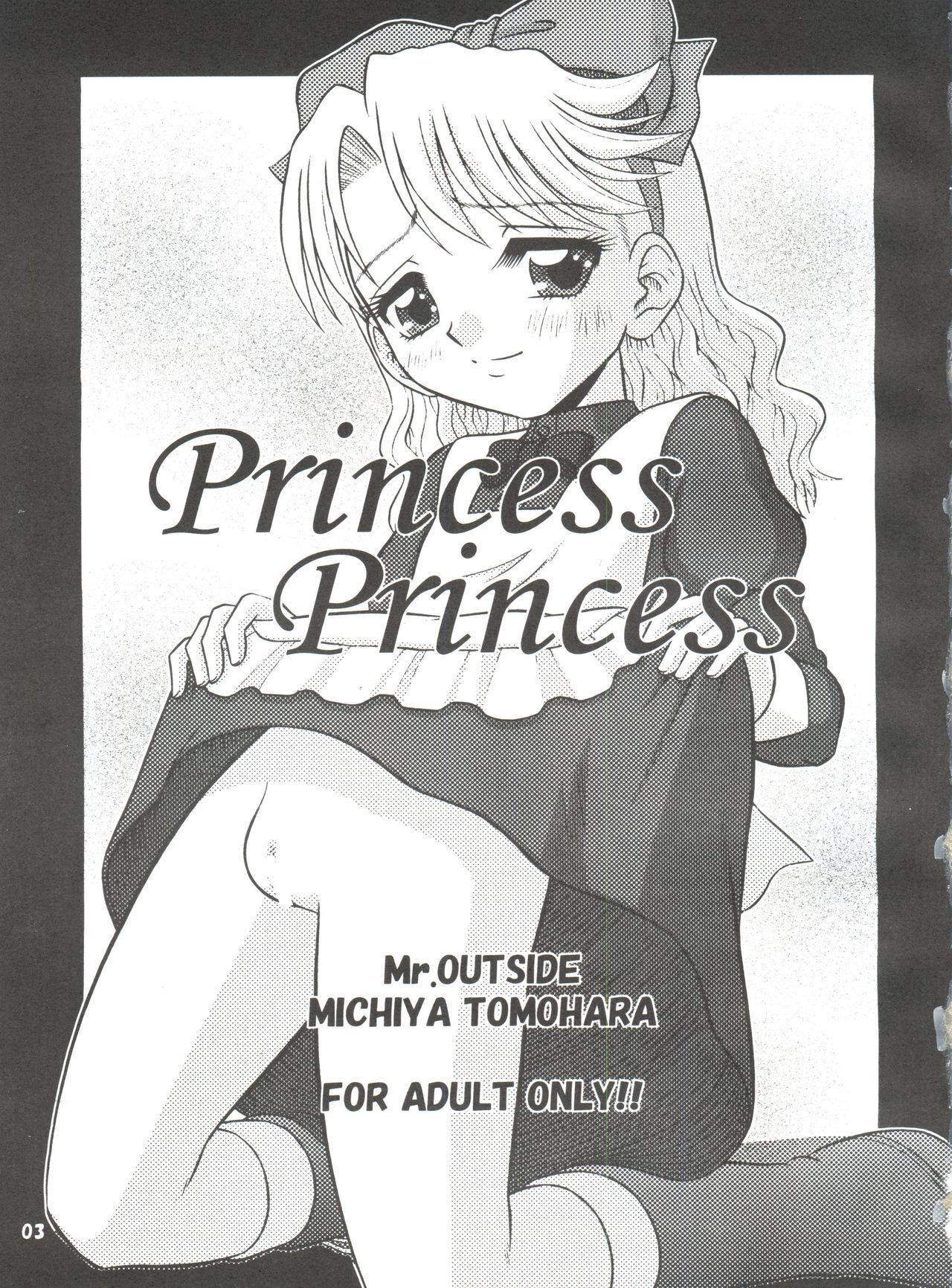 (C65) [Mr.OUTSIDE (友原道哉)] Princess Princess (明日のナージャ)