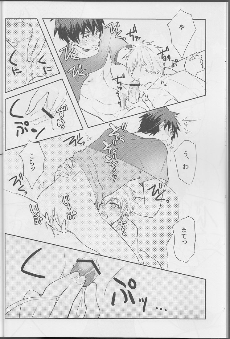 (SPARK8) [軽率な穴 (わこ)] 僕には体力がない!!! (黒子のバスケ)