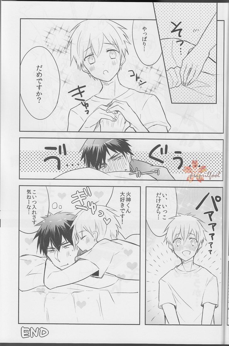(SPARK8) [軽率な穴 (わこ)] 僕には体力がない!!! (黒子のバスケ)