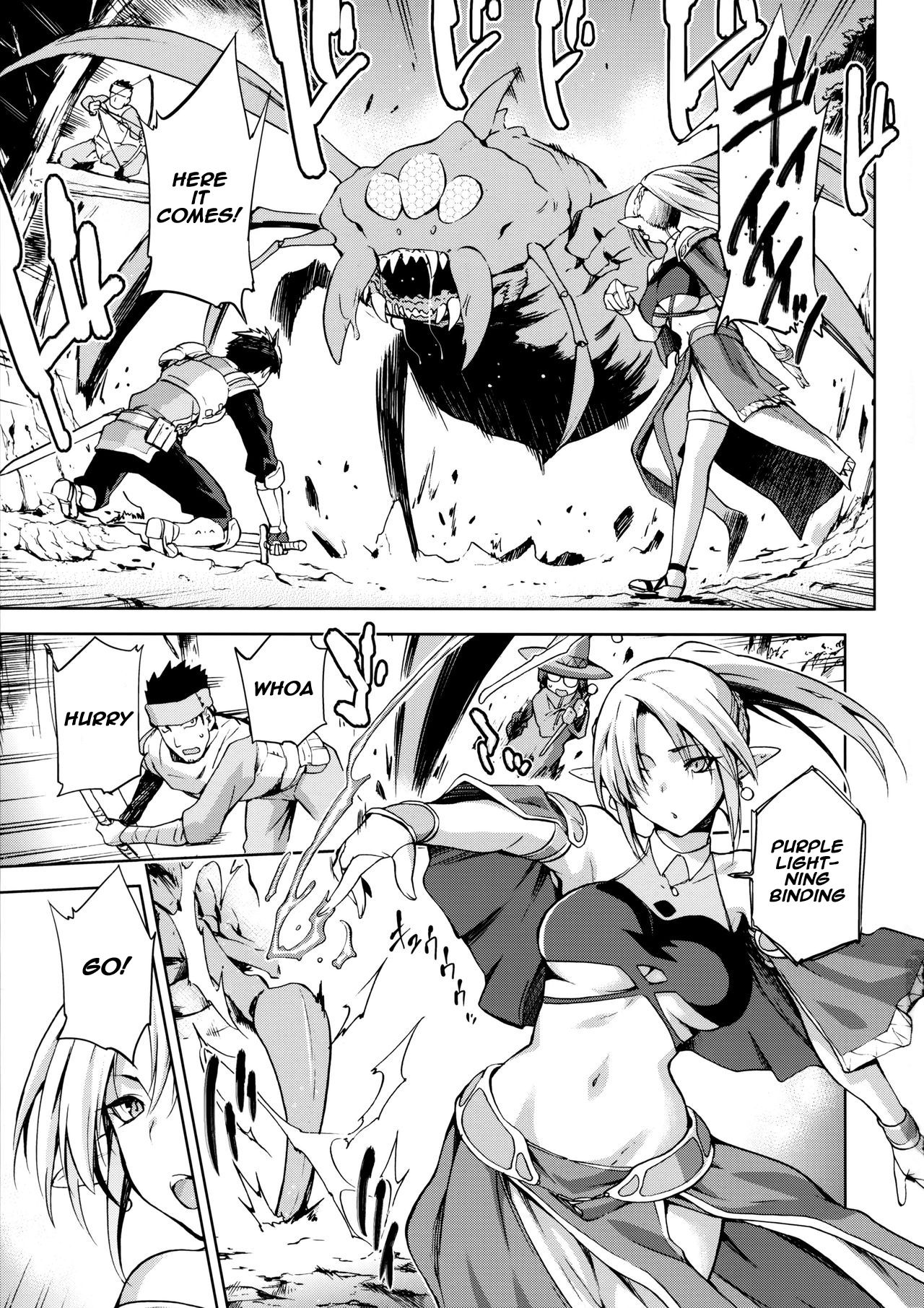 (コミティア120) [ジョウ・レン騎士団 (kiasa)] 契約竜姫 序 [英訳]