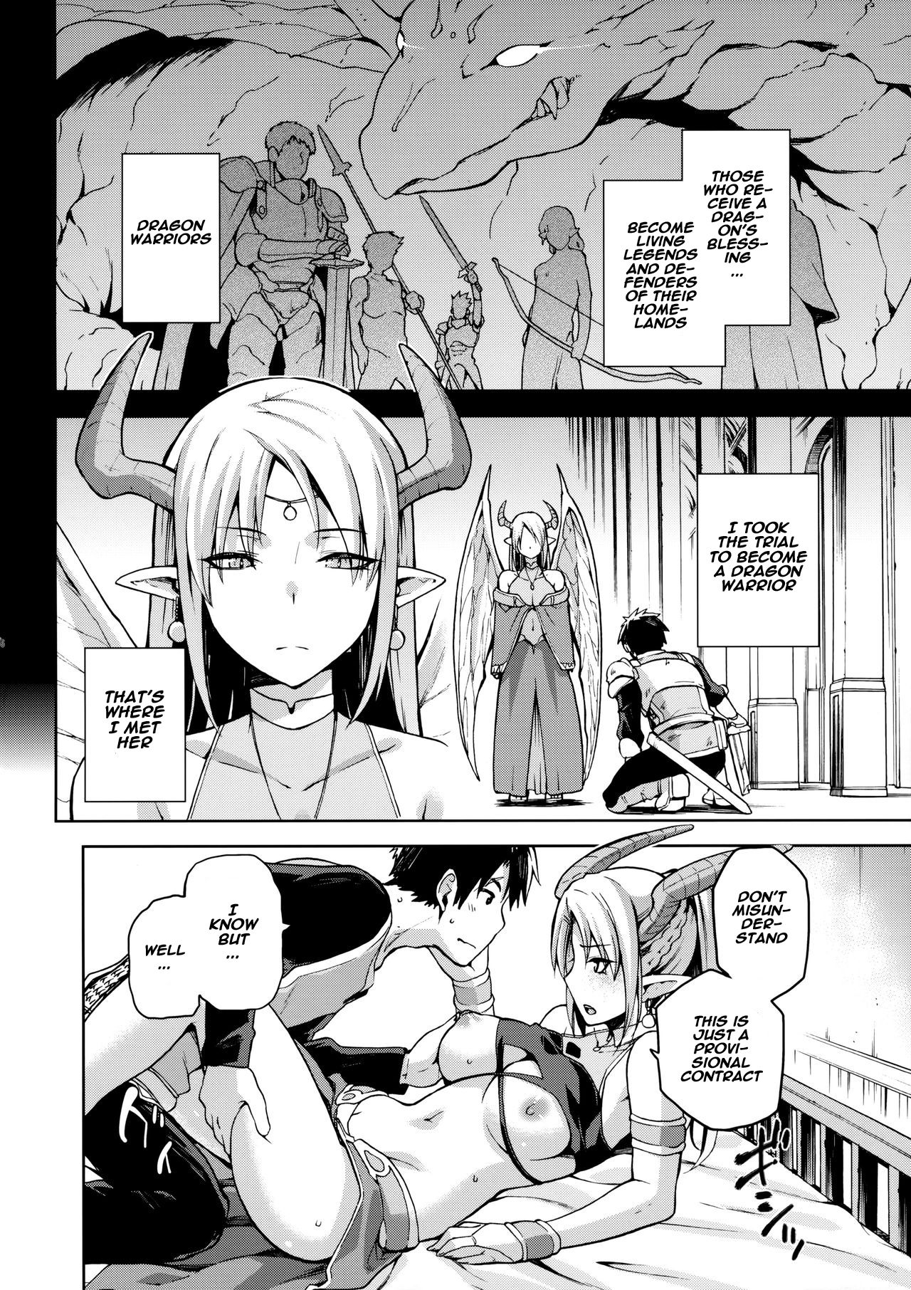 (コミティア120) [ジョウ・レン騎士団 (kiasa)] 契約竜姫 序 [英訳]