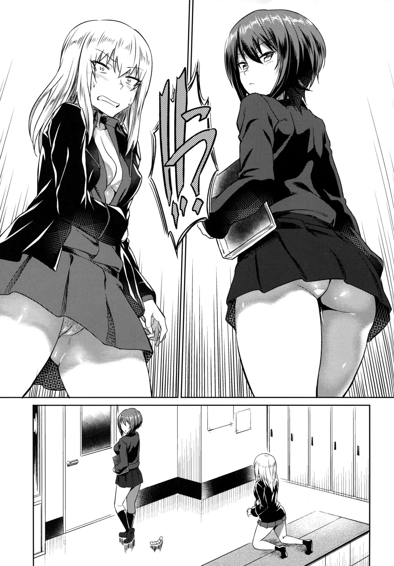 (ぱんっあ☆ふぉー！11) [AERODOG (inu)] 戦車道の裏道 黒森峰女学園 (ガールズ&パンツァー)