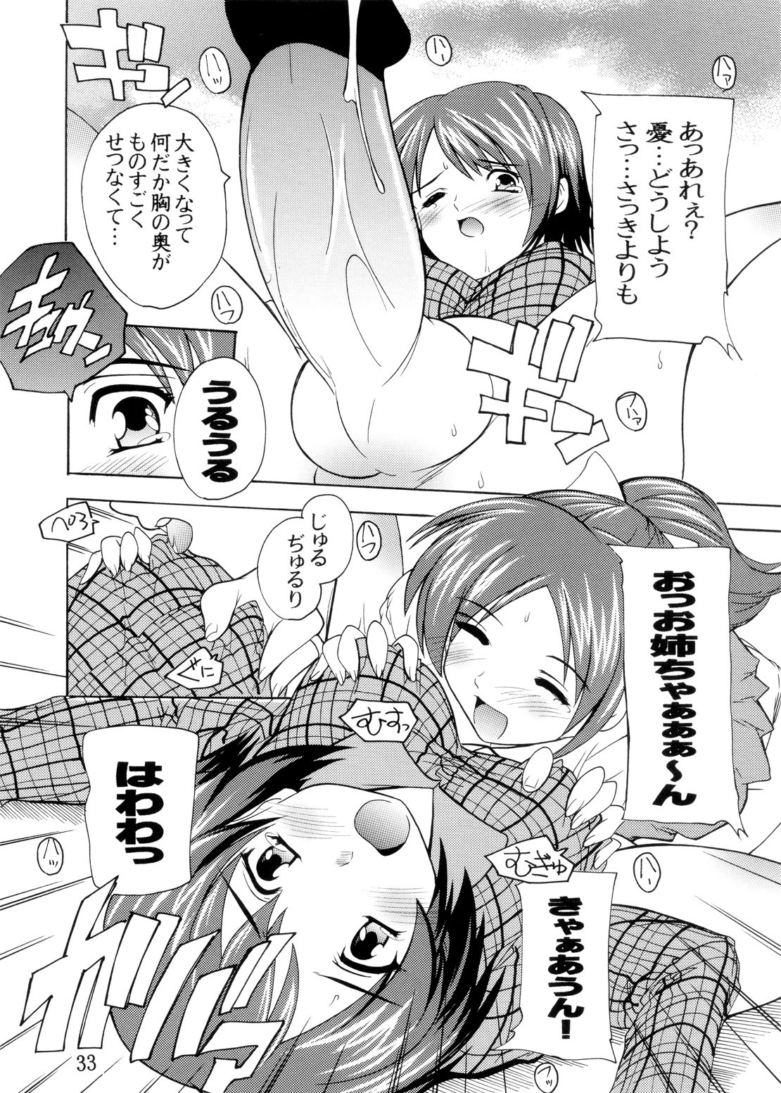 [すたぢおQ (奈塚Q弥)] K～QN総集編!! (けいおん!) [DL版]