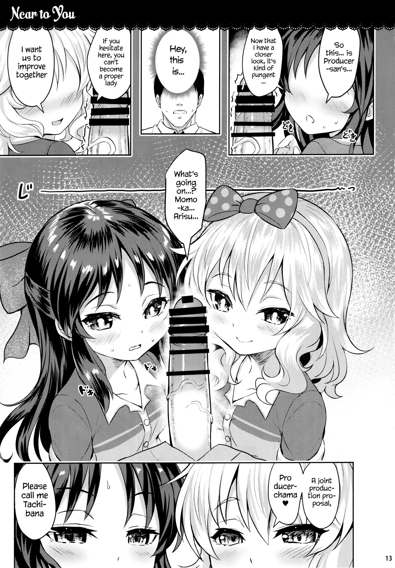 (C91) [Horizontal World (またのんき▼)] ももいろカルテット2+ (アイドルマスター シンデレラガールズ) [英訳]