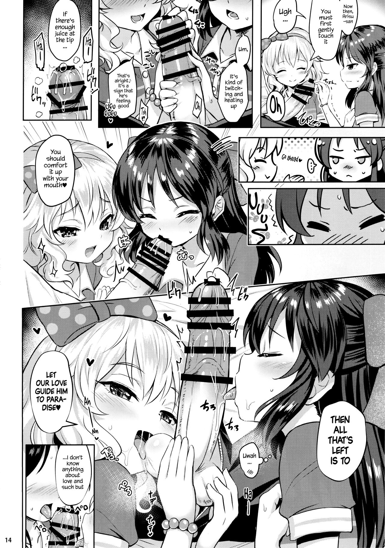 (C91) [Horizontal World (またのんき▼)] ももいろカルテット2+ (アイドルマスター シンデレラガールズ) [英訳]