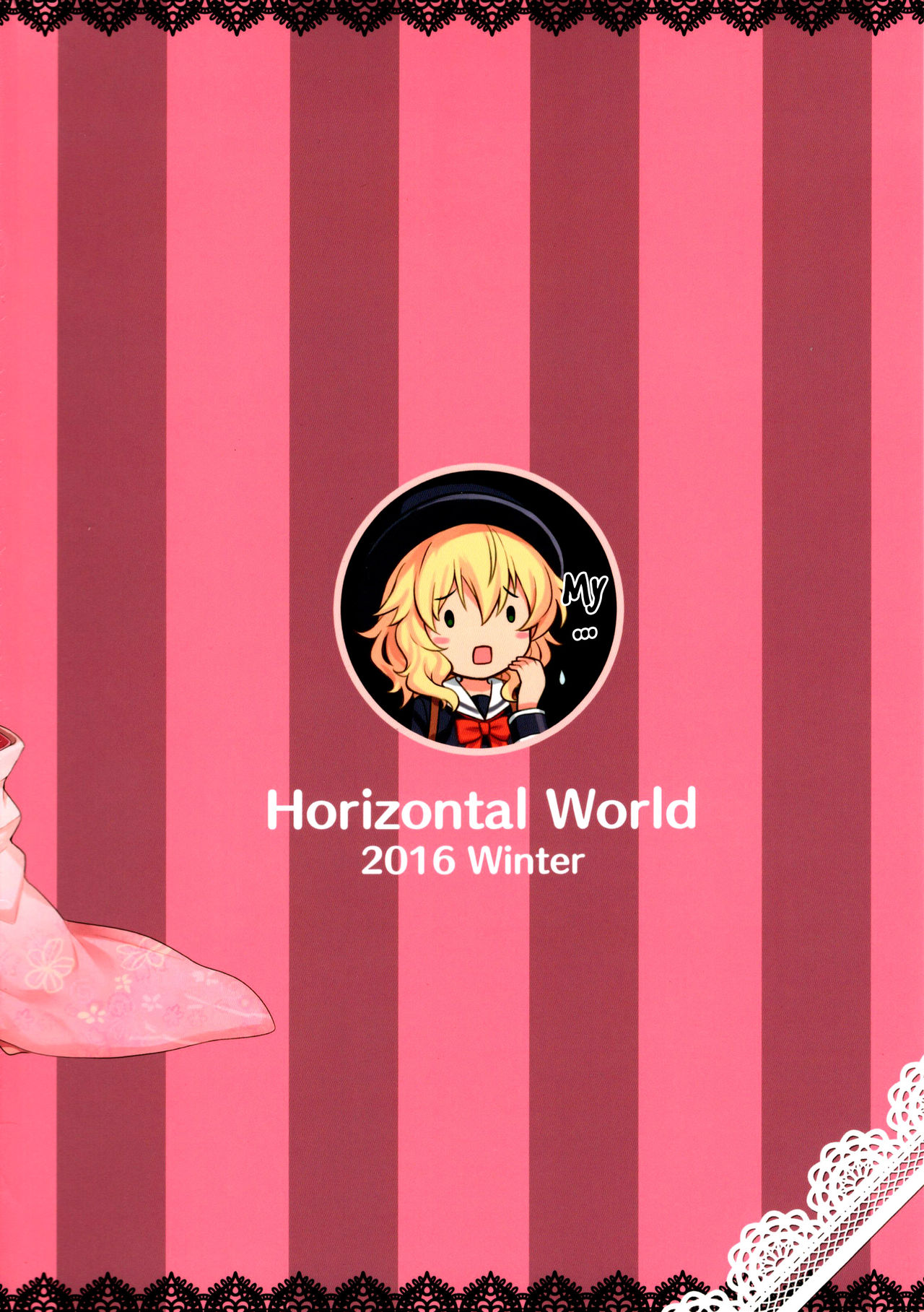 (C91) [Horizontal World (またのんき▼)] ももいろカルテット2+ (アイドルマスター シンデレラガールズ) [英訳]