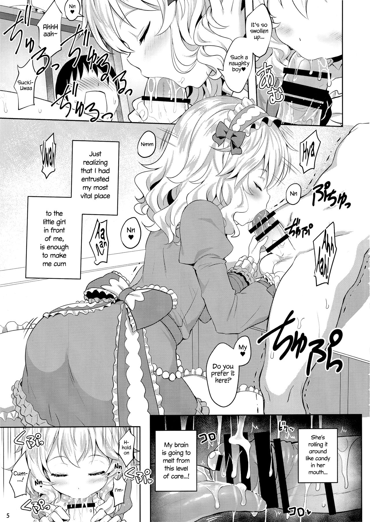 (C91) [Horizontal World (またのんき▼)] ももいろカルテット2+ (アイドルマスター シンデレラガールズ) [英訳]