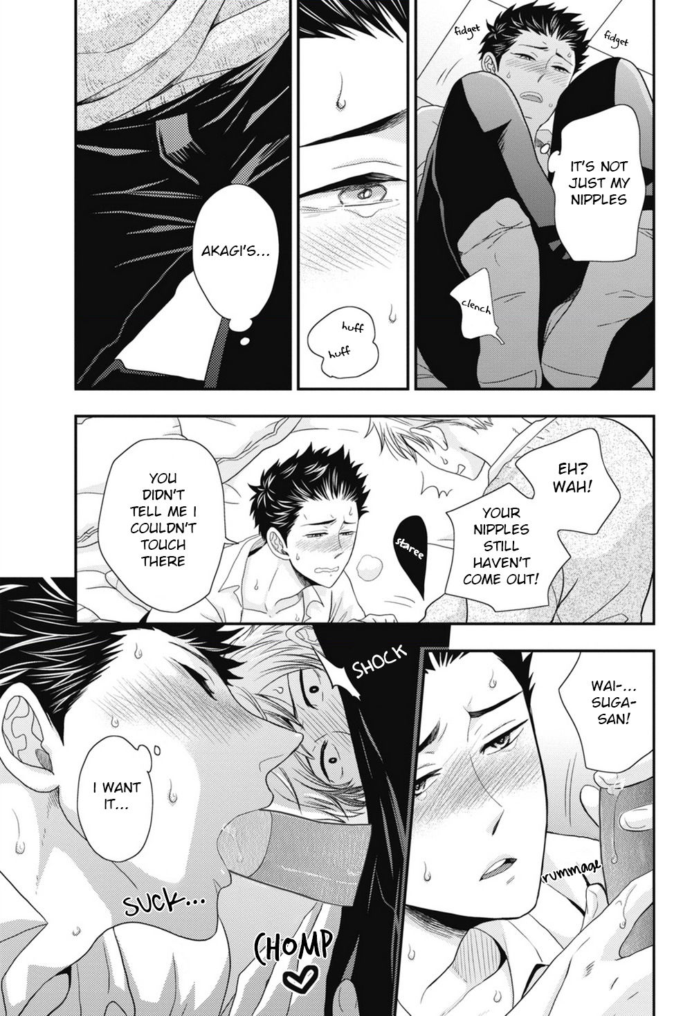 [いけがみ小5] ごほうびちくび [英訳]