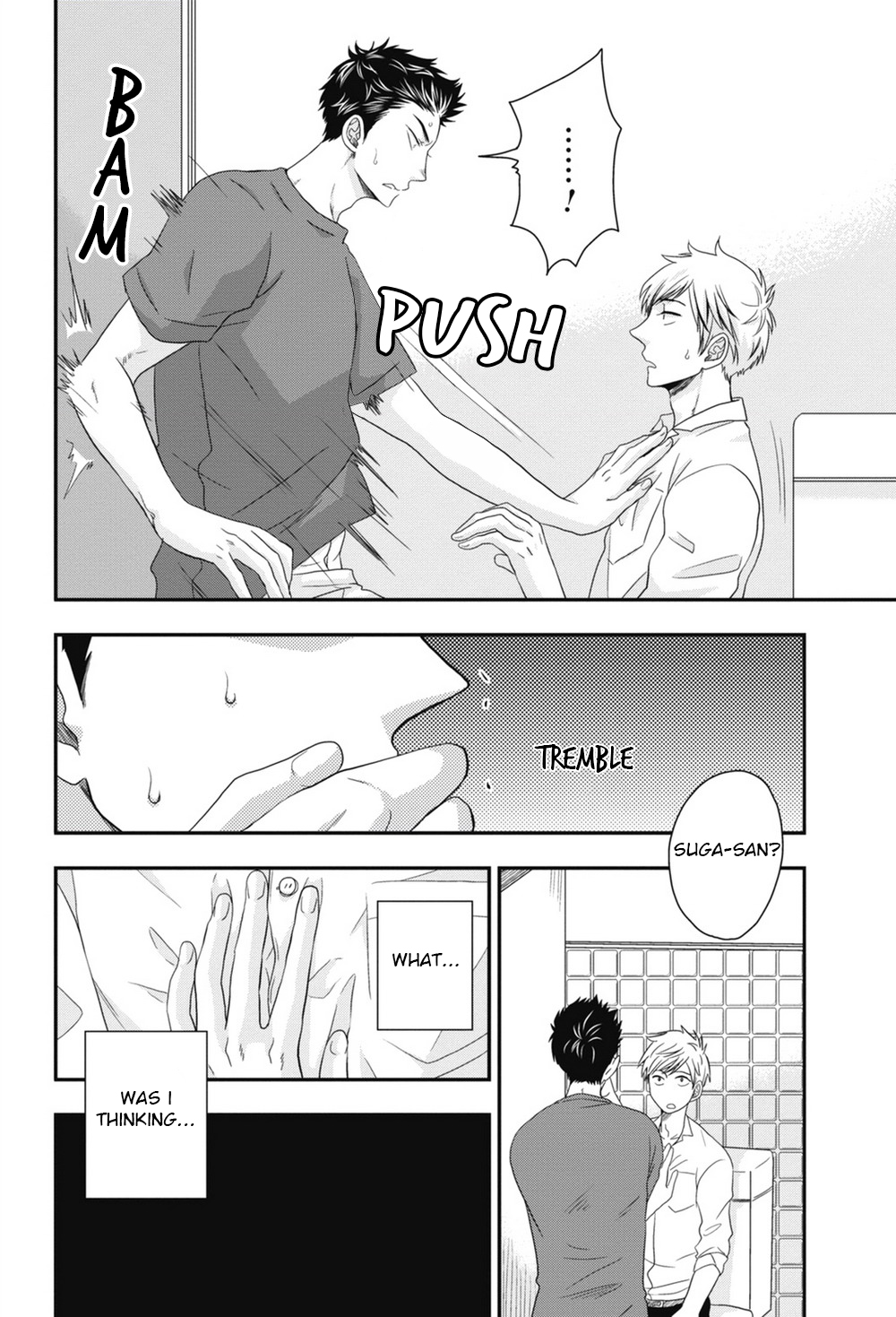 [いけがみ小5] ごほうびちくび [英訳]