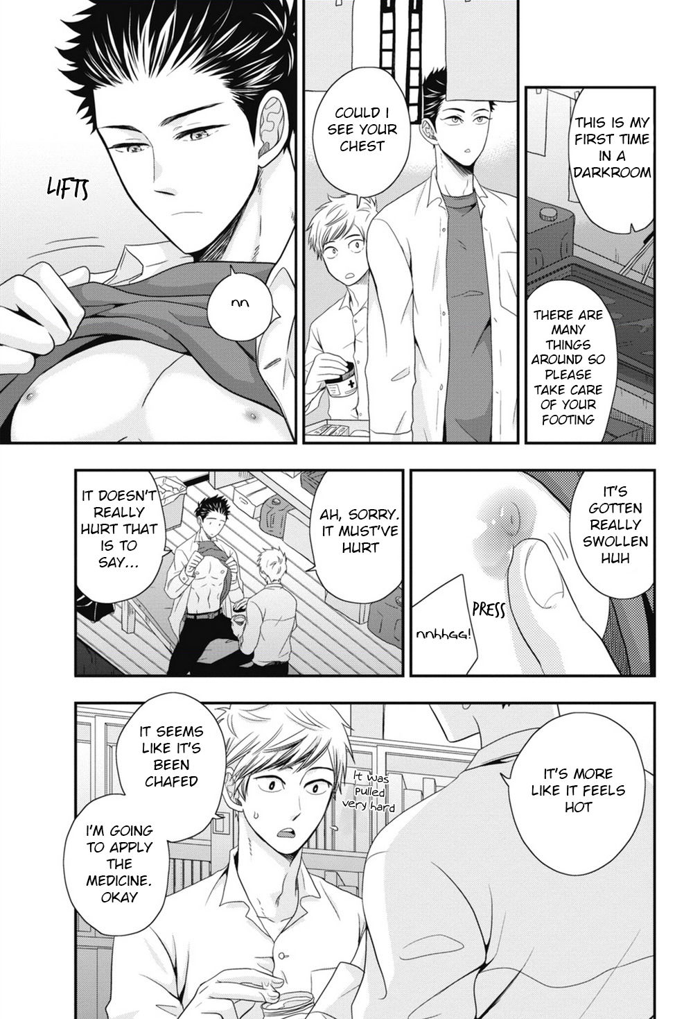 [いけがみ小5] ごほうびちくび [英訳]