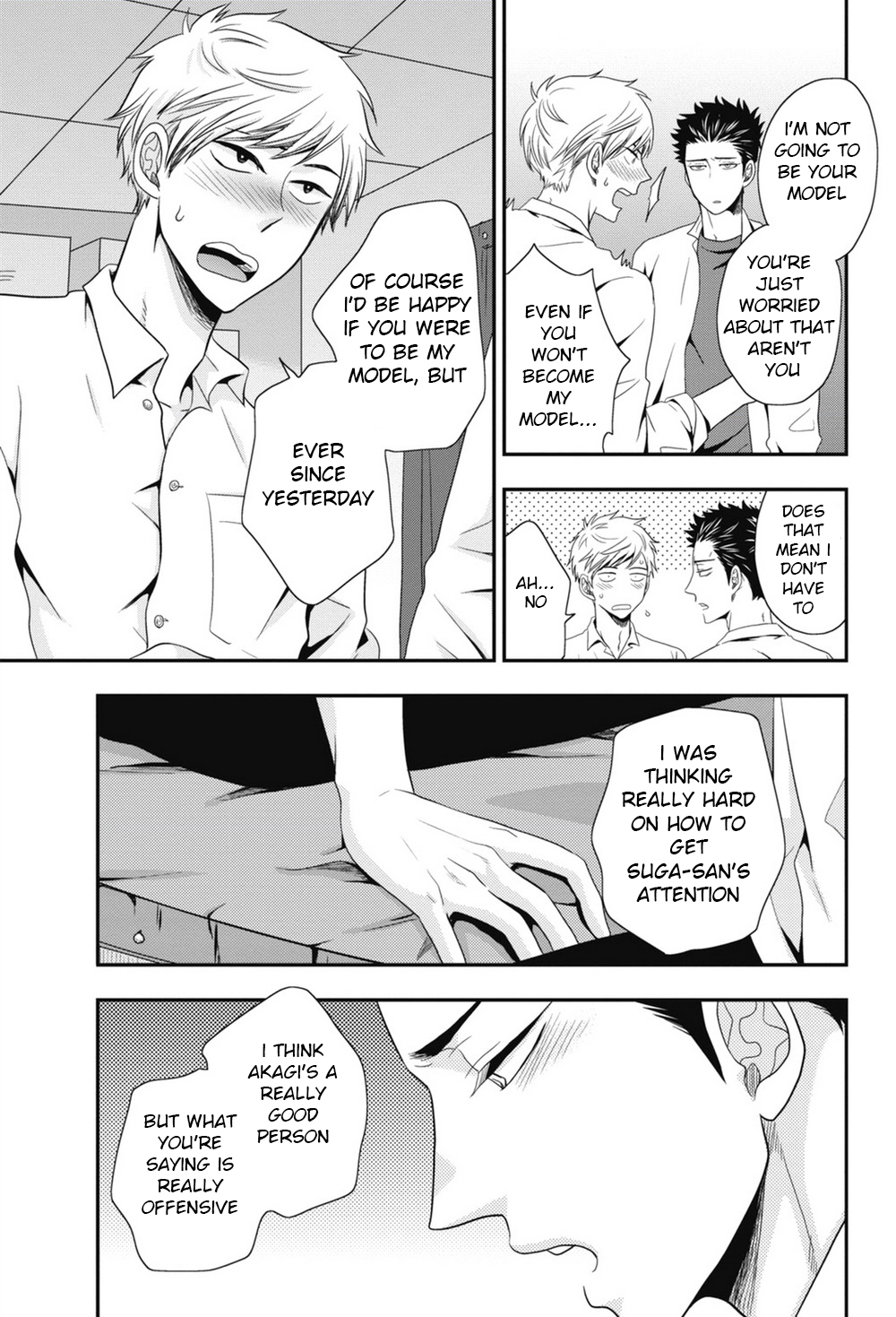 [いけがみ小5] ごほうびちくび [英訳]