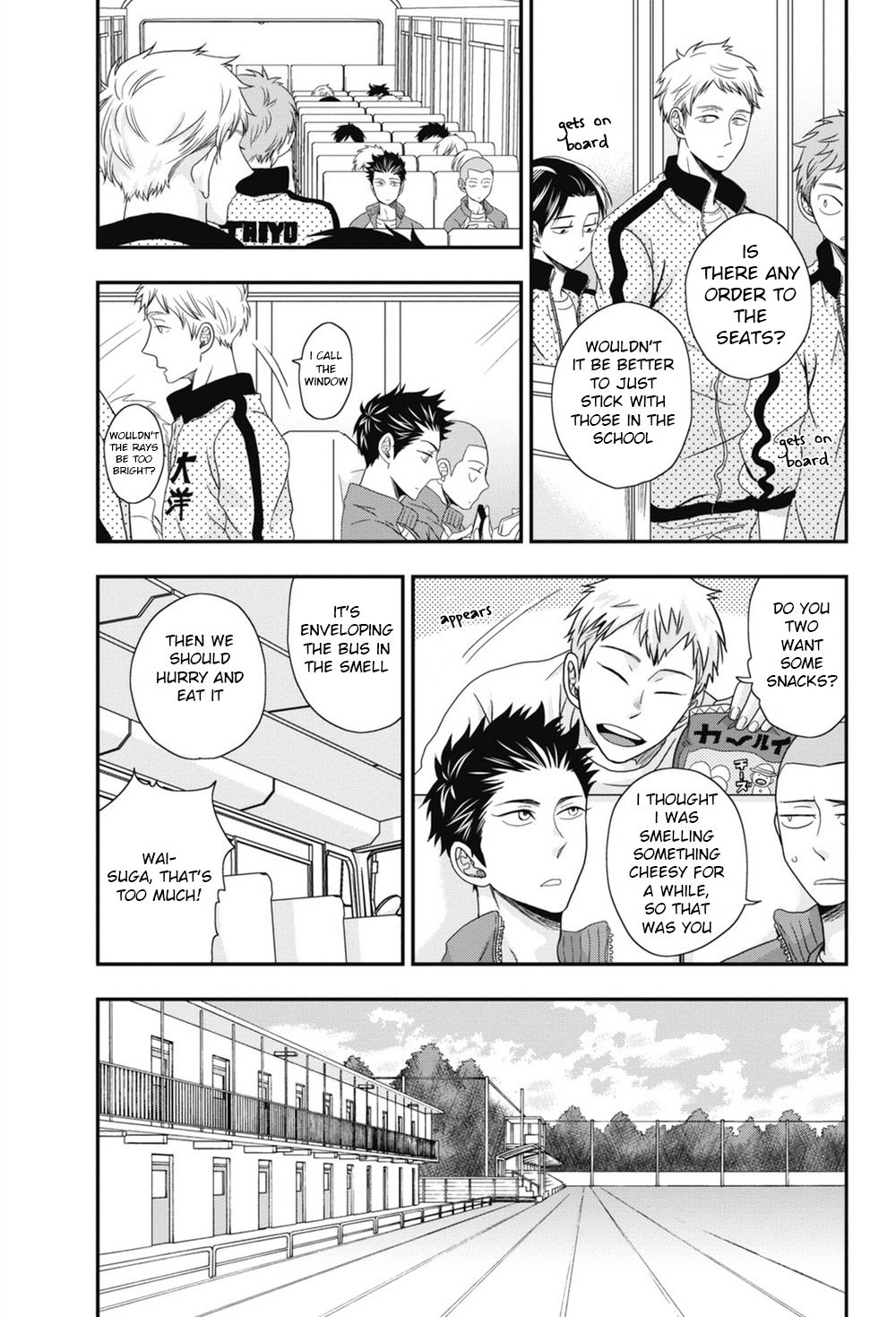 [いけがみ小5] ごほうびちくび [英訳]