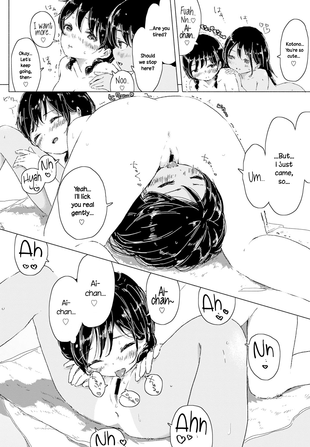 [syou] ふたりきりの夏。 ~secret summer~ (COMIC BAVEL 2016年11月号) [英訳] [DL版]