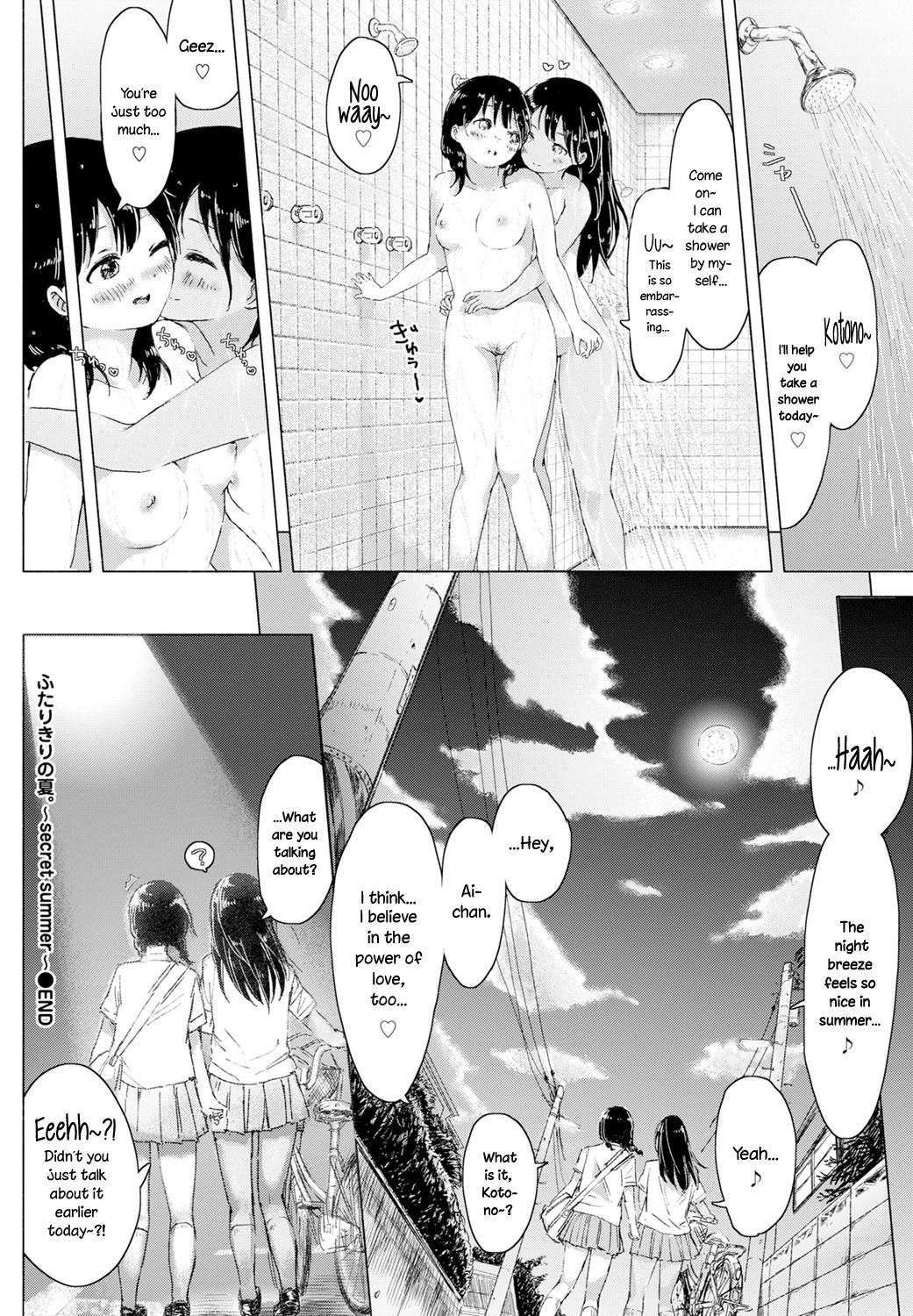 [syou] ふたりきりの夏。 ~secret summer~ (COMIC BAVEL 2016年11月号) [英訳] [DL版]