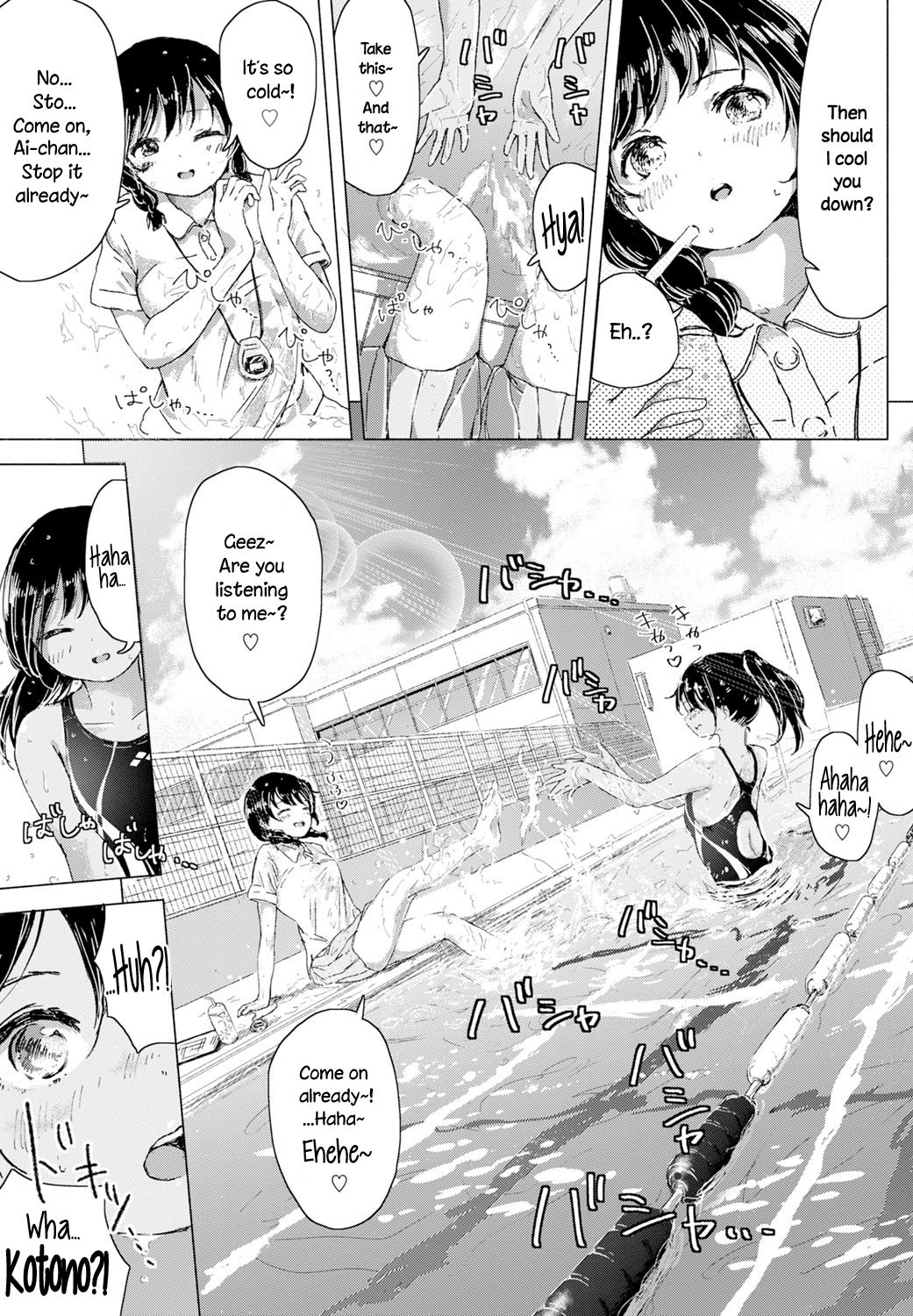 [syou] ふたりきりの夏。 ~secret summer~ (COMIC BAVEL 2016年11月号) [英訳] [DL版]
