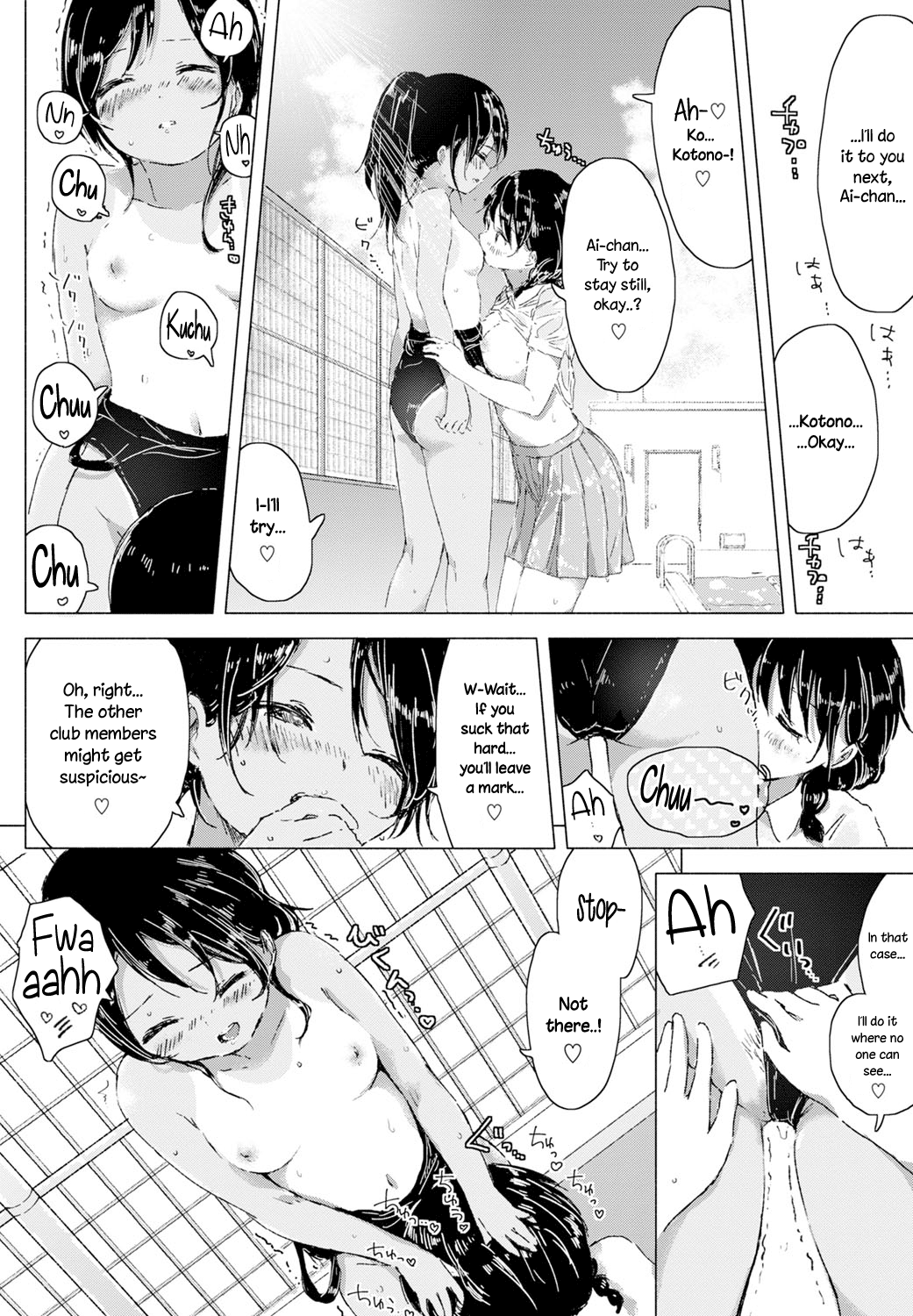 [syou] ふたりきりの夏。 ~secret summer~ (COMIC BAVEL 2016年11月号) [英訳] [DL版]