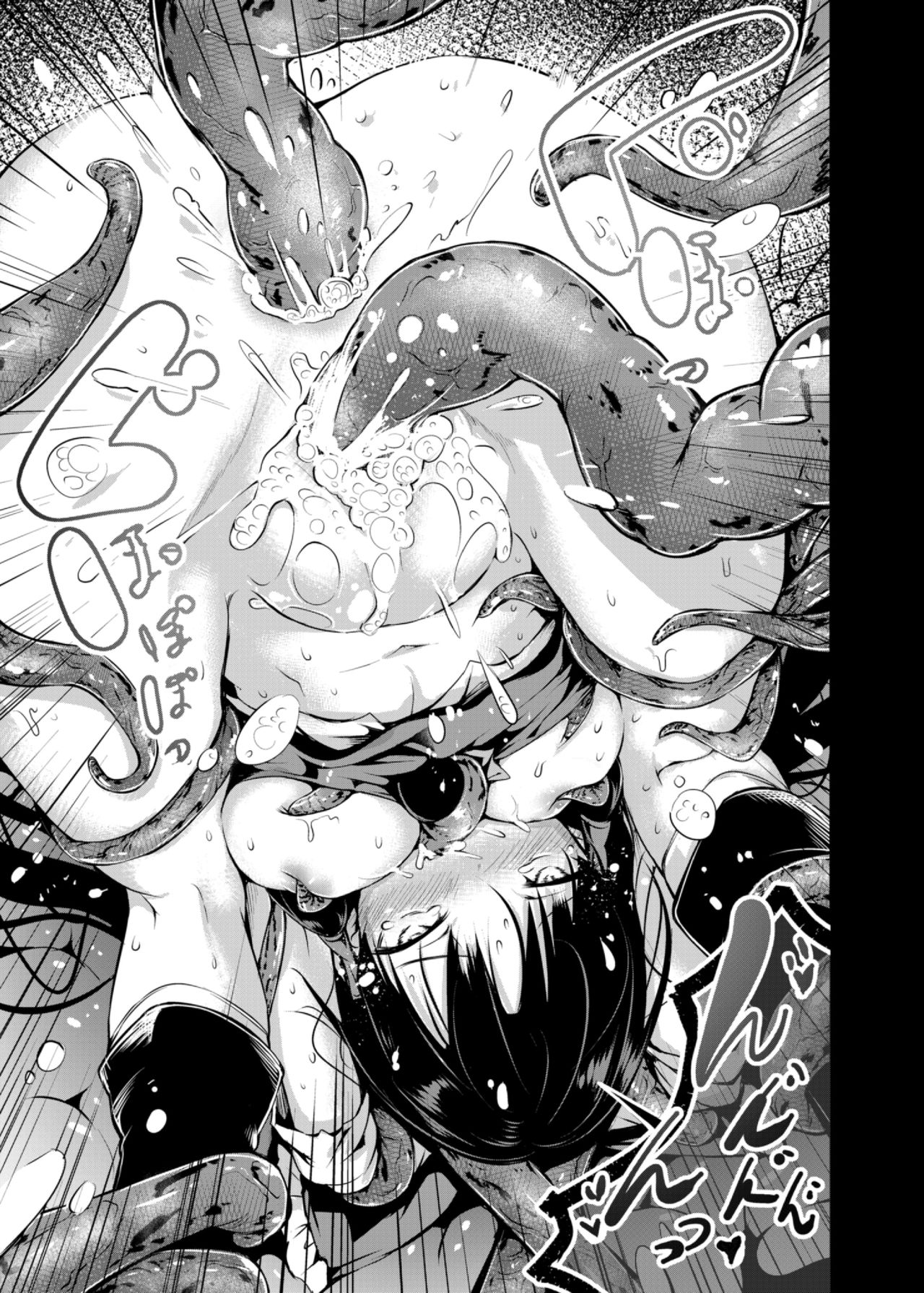 (例大祭14) [和田マウンテン (「タカシ」)] 始幻想・継 (東方Project) [中国翻訳]