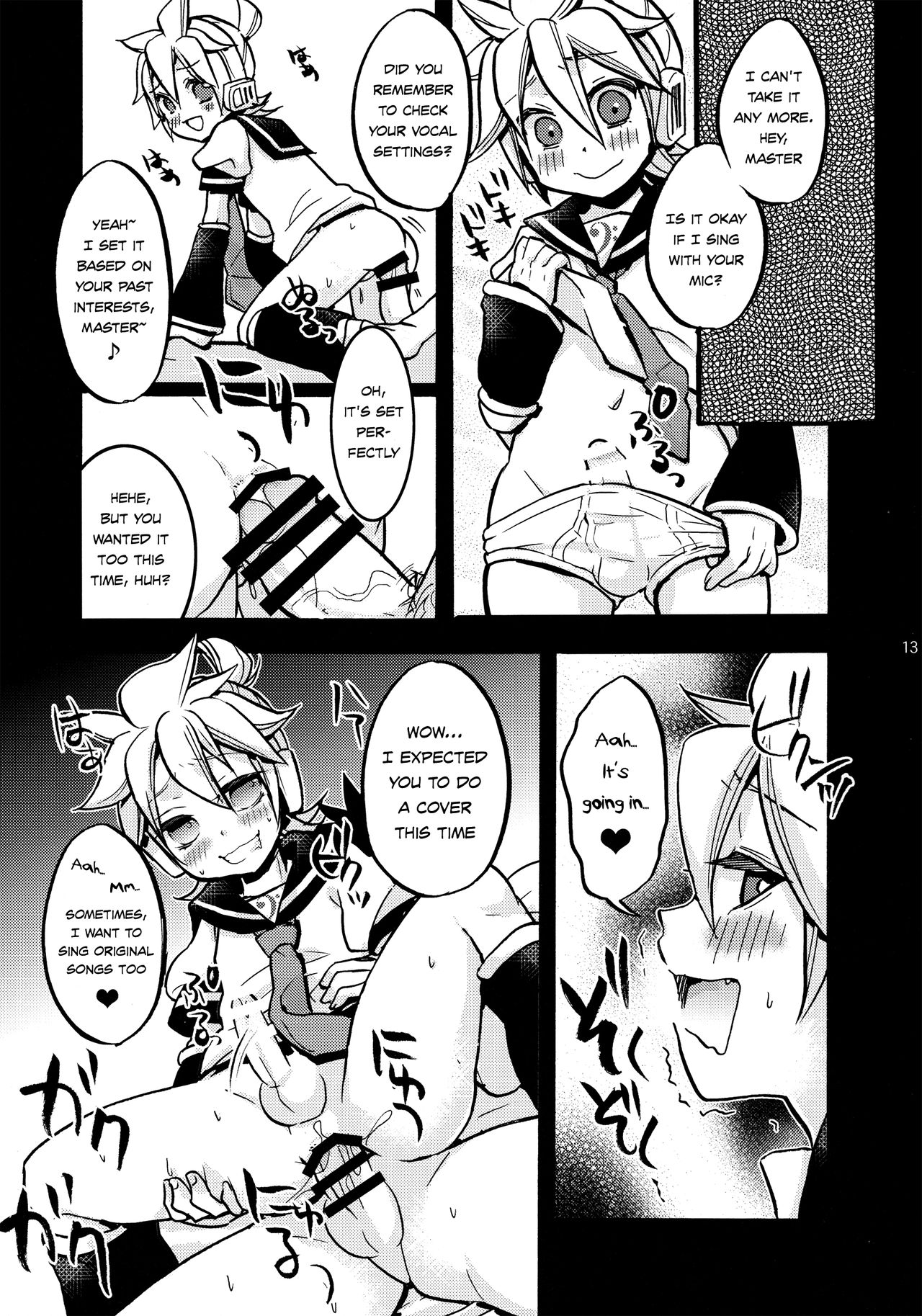 (C89) [よもすがら (よもぎりんご)] さうんど☆めいく (VOCALOID) [英訳]