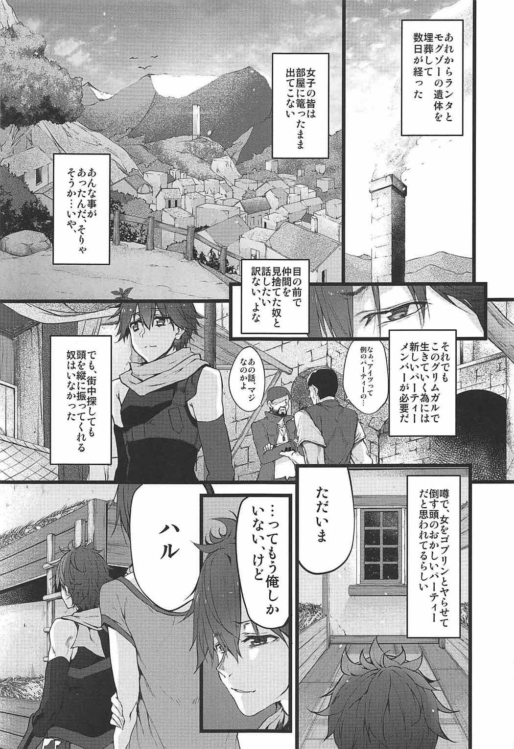 (COMIC1☆11) [Marked-two (スガヒデオ)] Marked-girls Collection Vol.4 (よろず)
