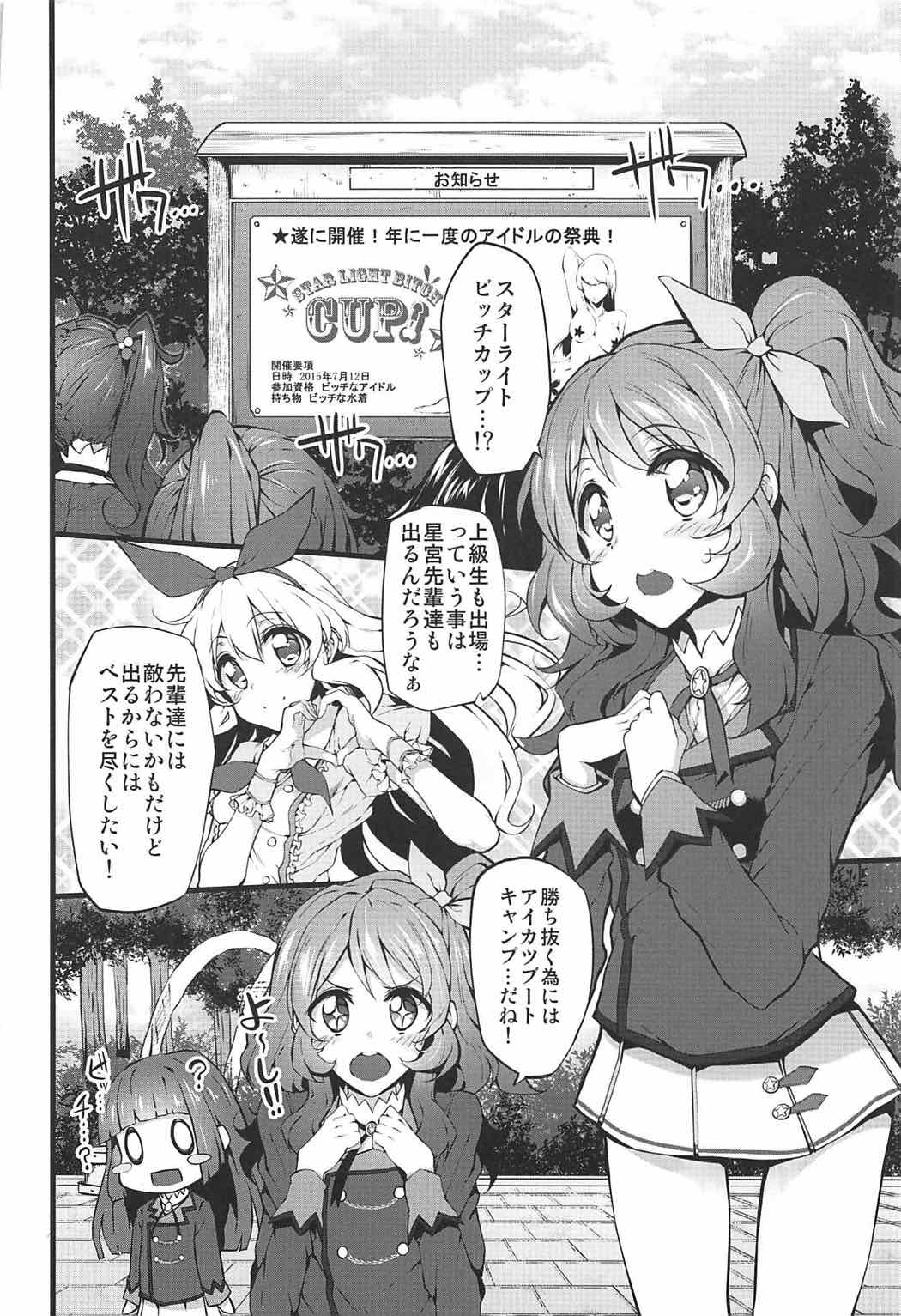 (COMIC1☆11) [Marked-two (スガヒデオ)] Marked-girls Collection Vol.4 (よろず)