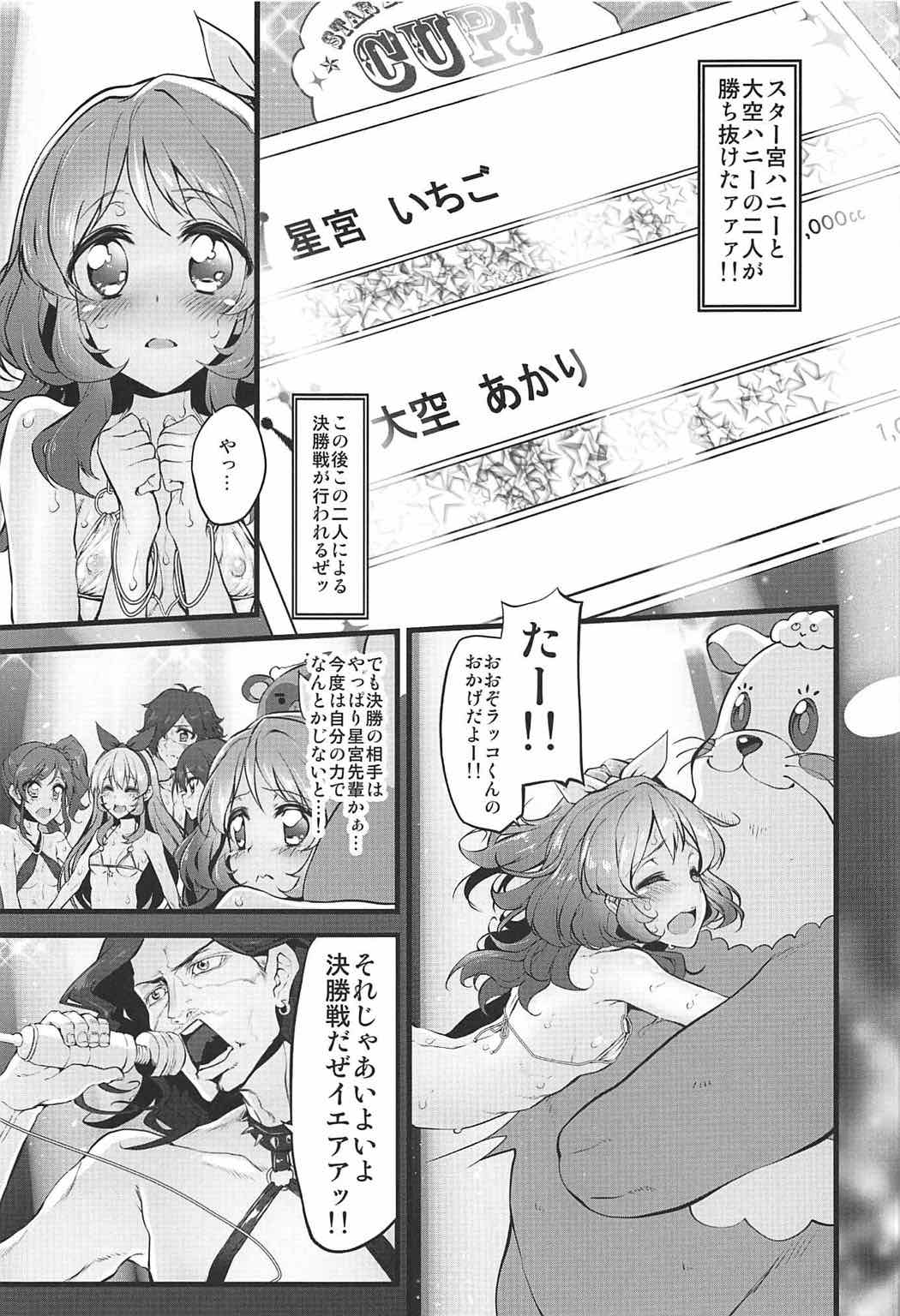(COMIC1☆11) [Marked-two (スガヒデオ)] Marked-girls Collection Vol.4 (よろず)