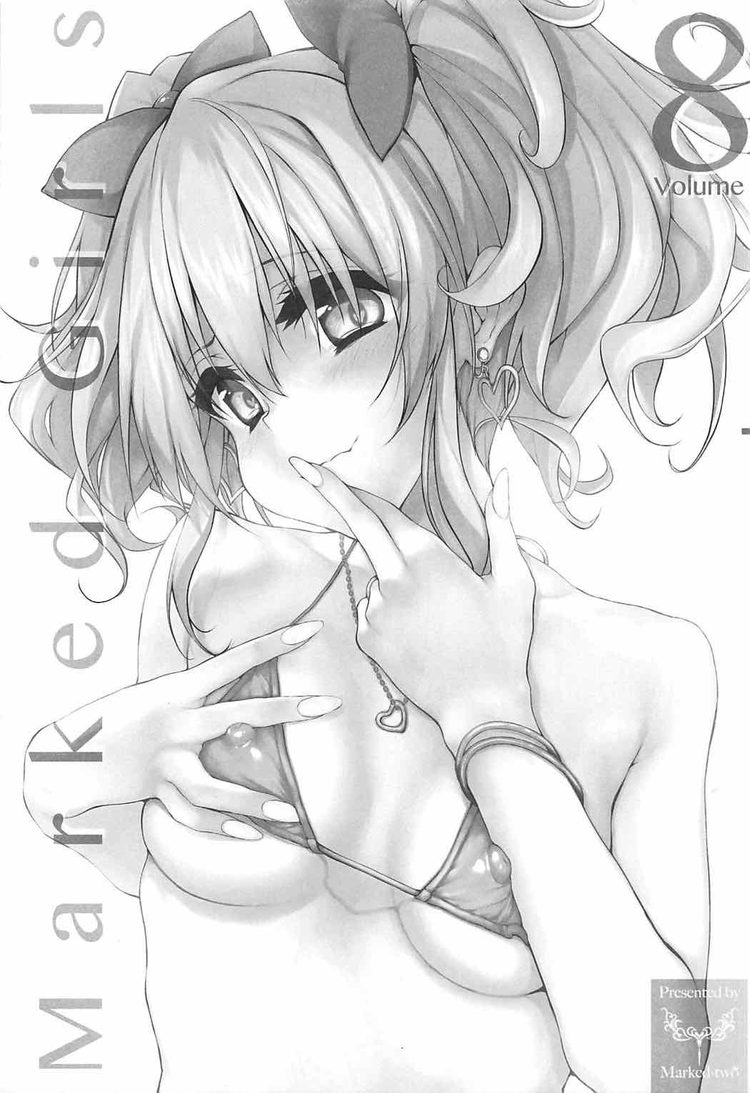 (COMIC1☆11) [Marked-two (スガヒデオ)] Marked-girls Collection Vol.4 (よろず)