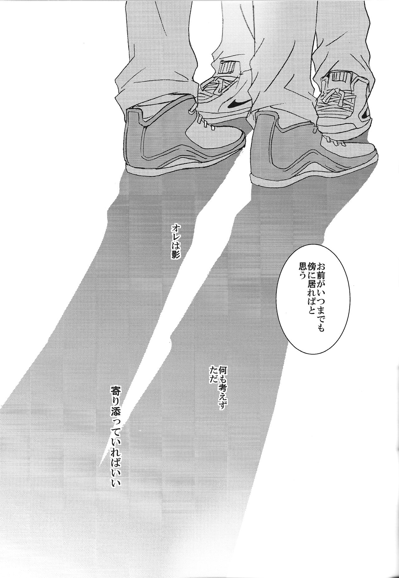 (C85) [サイケデリック・ロリィタ、KIWAMI (きらびき)] 黒と赤 (黒子のバスケ)