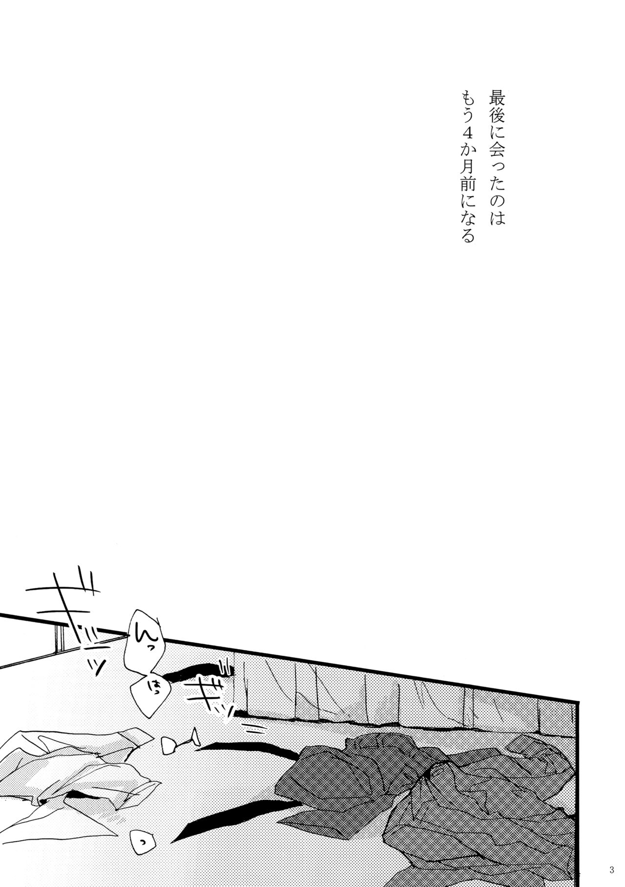 [masquerade (八王子)] mark (黒子のバスケ)