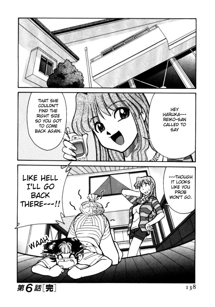 [みずきひとし] 新巨乳家族 1 [英訳]