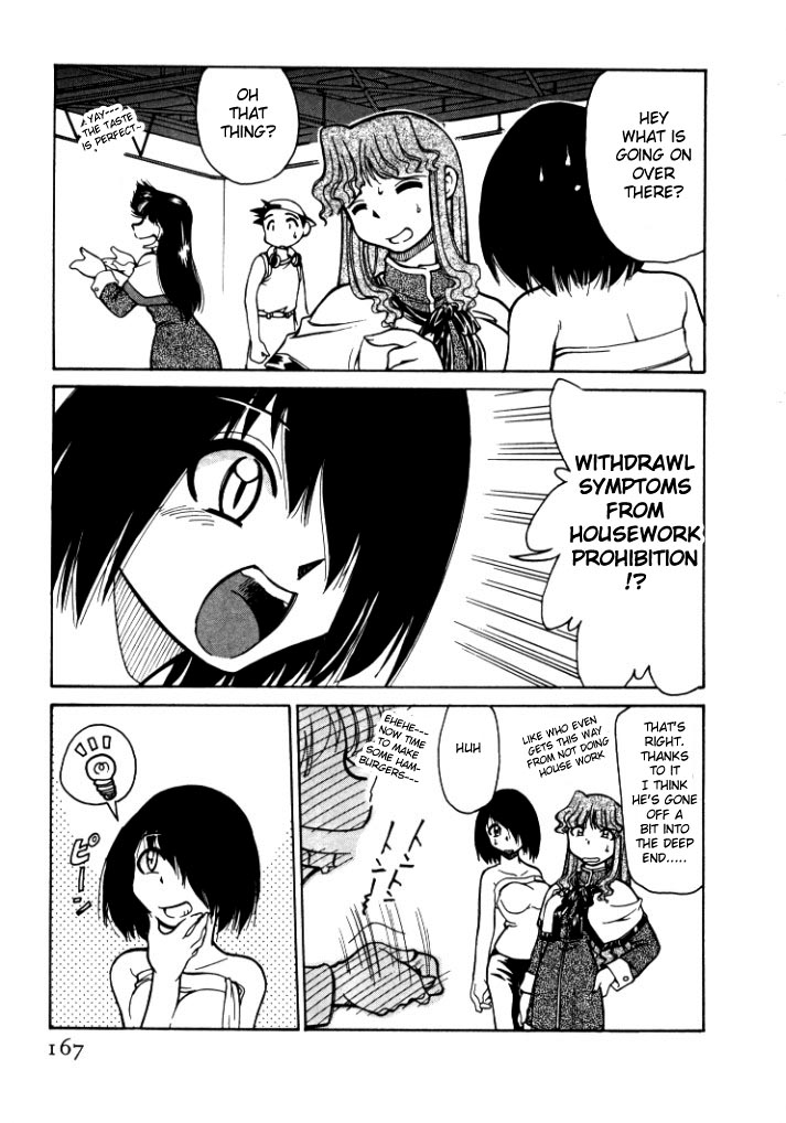 [みずきひとし] 新巨乳家族 1 [英訳]