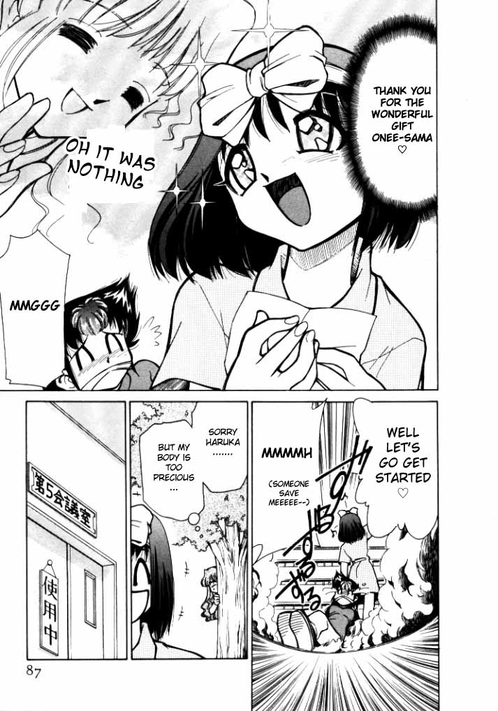 [みずきひとし] 新巨乳家族 1 [英訳]