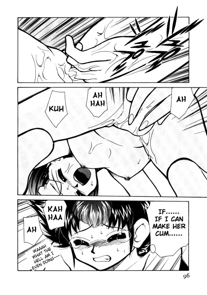 [みずきひとし] 新巨乳家族 1 [英訳]