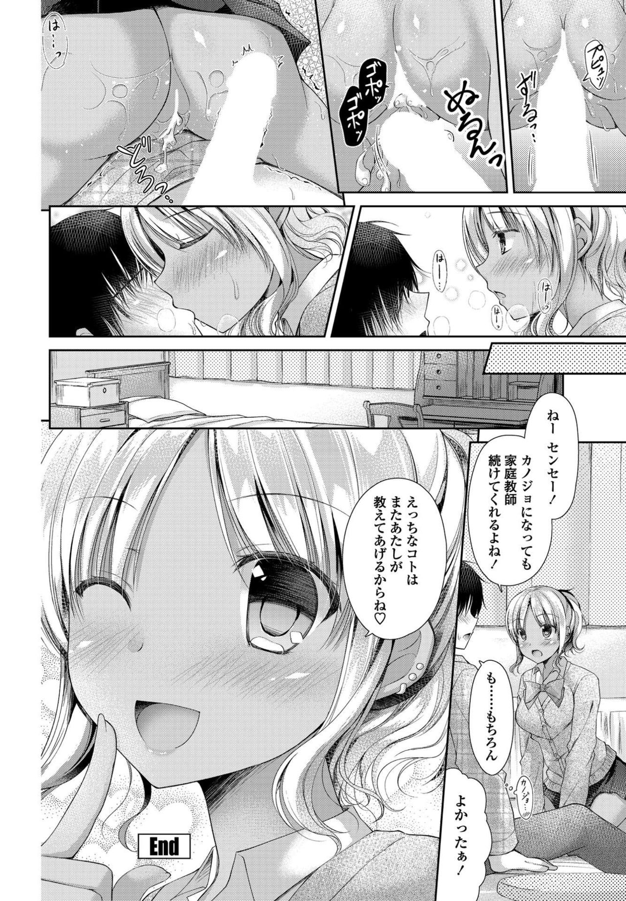 COMIC ペンギンクラブ 2017年5月号 [DL版]