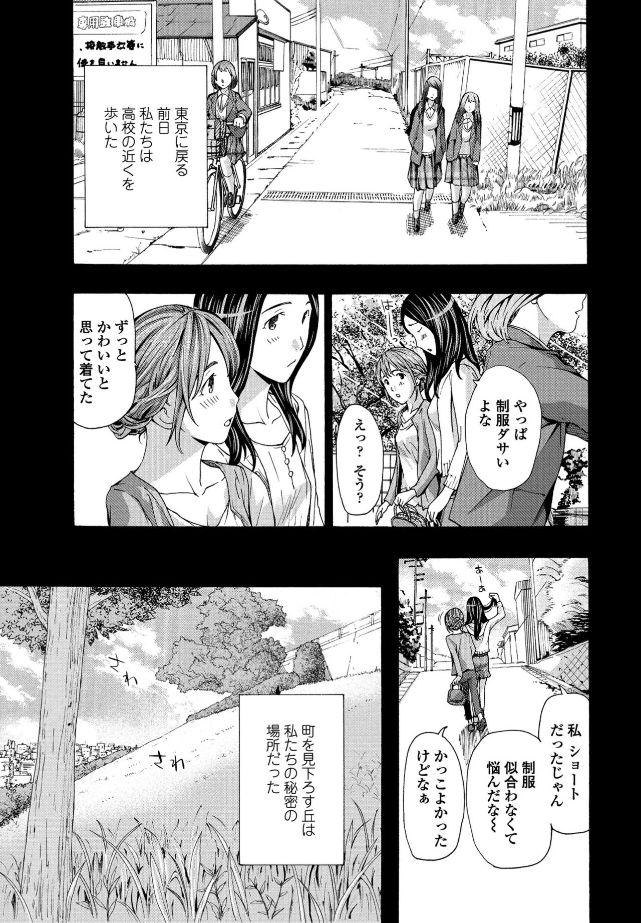 COMIC ペンギンクラブ 2017年5月号 [DL版]
