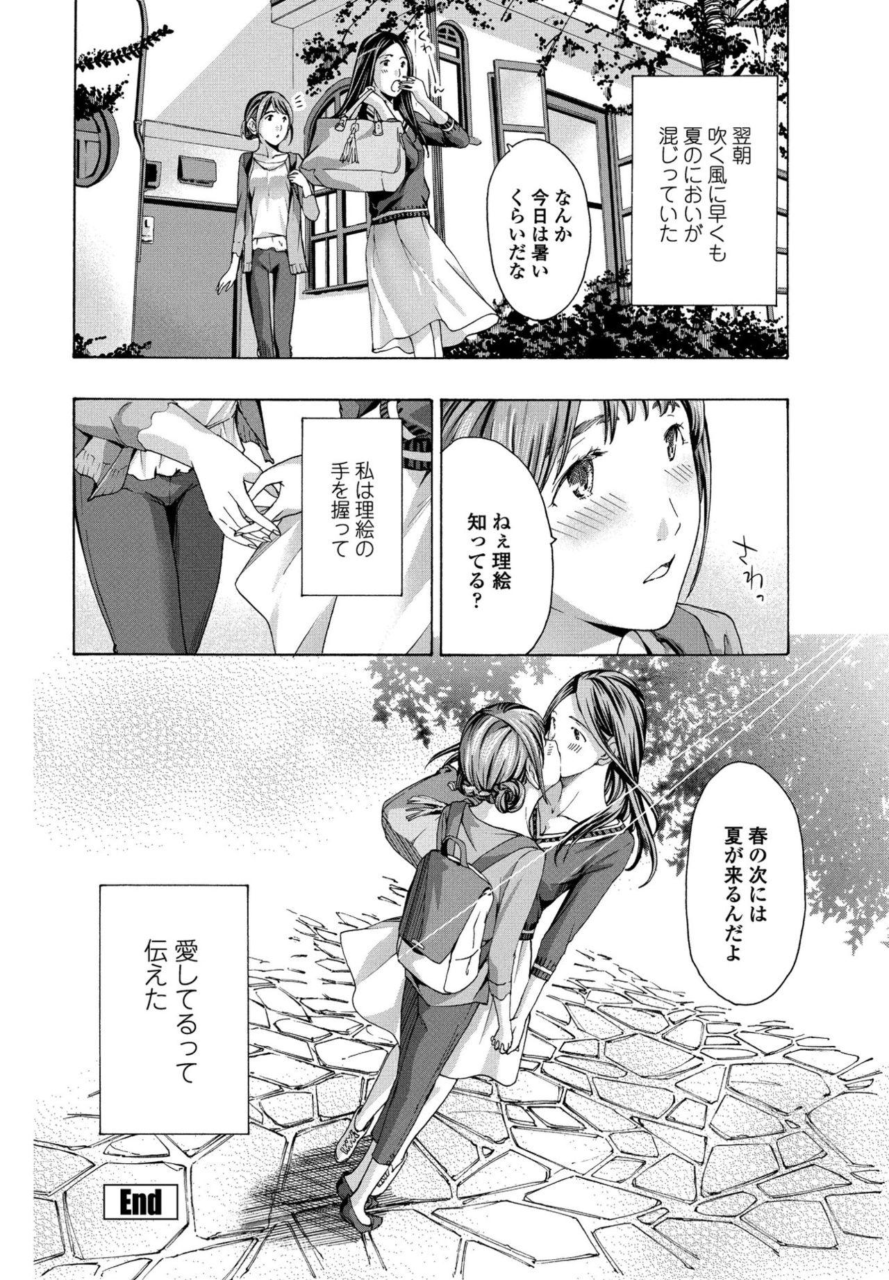 COMIC ペンギンクラブ 2017年5月号 [DL版]