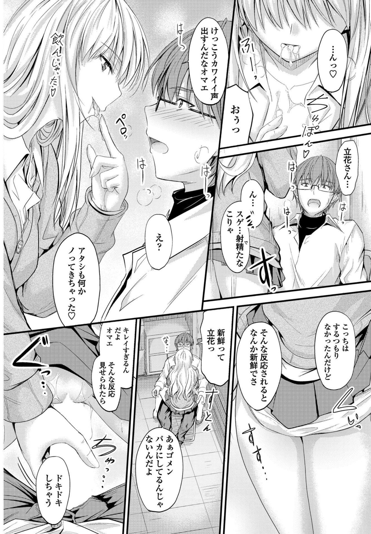 COMIC ペンギンクラブ 2017年5月号 [DL版]