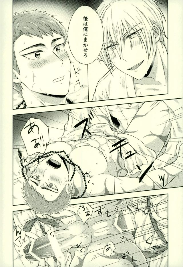 (閃華の刻 9 年納) [冬は寒い (暖冬)] お兄ちゃんは弟くんに抱かれたい (刀剣乱舞)