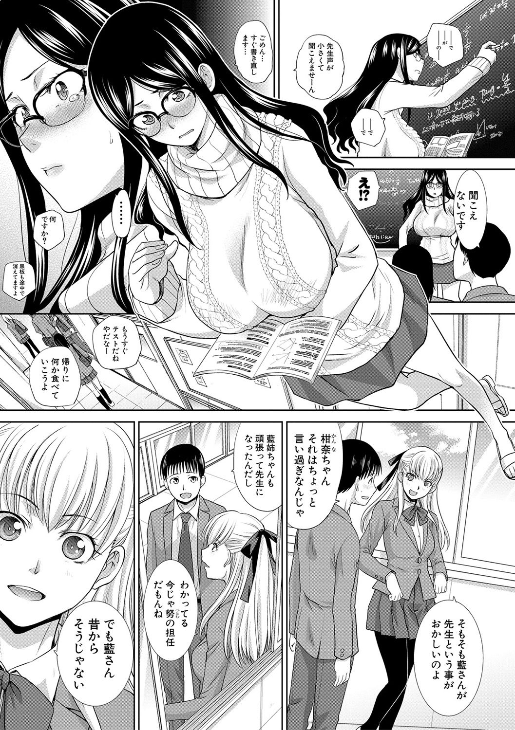COMIC 真激 2017年2月号 [DL版]