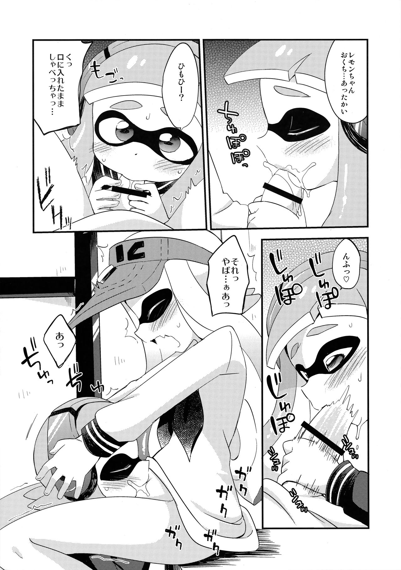 (C90) [ころもにゅ (えろ豆)] 百合イカ ガチ♥ッチ きのこたけのこ合戦 (スプラトゥーン)