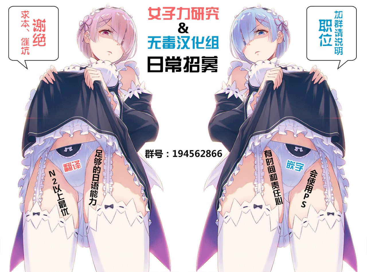 (COMIC1☆11) [ちゅらる庵 (なちゅらるとん)] FGOのあしぼん 4 (Fate/Grand Order) [中国翻訳]