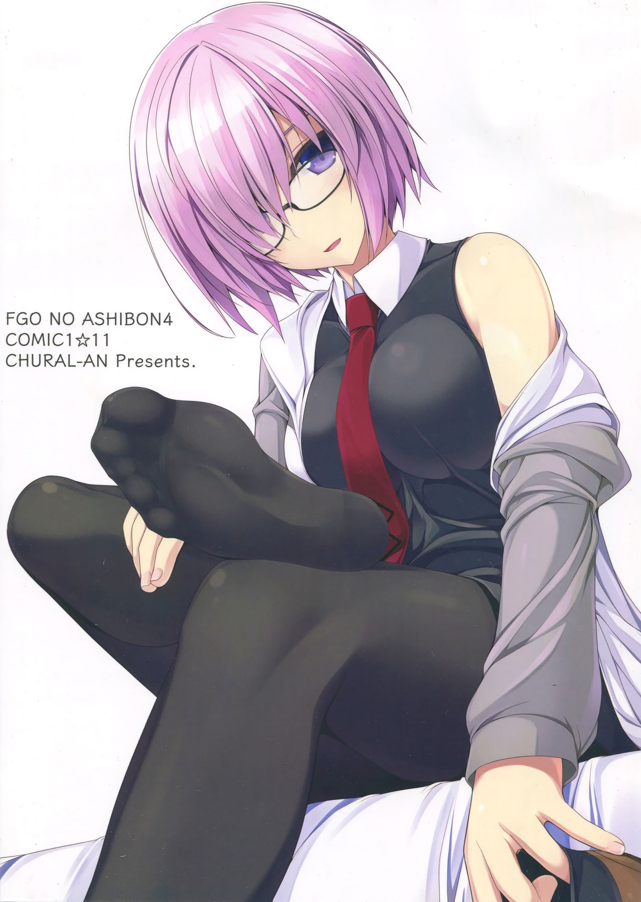 (COMIC1☆11) [ちゅらる庵 (なちゅらるとん)] FGOのあしぼん 4 (Fate/Grand Order) [中国翻訳]