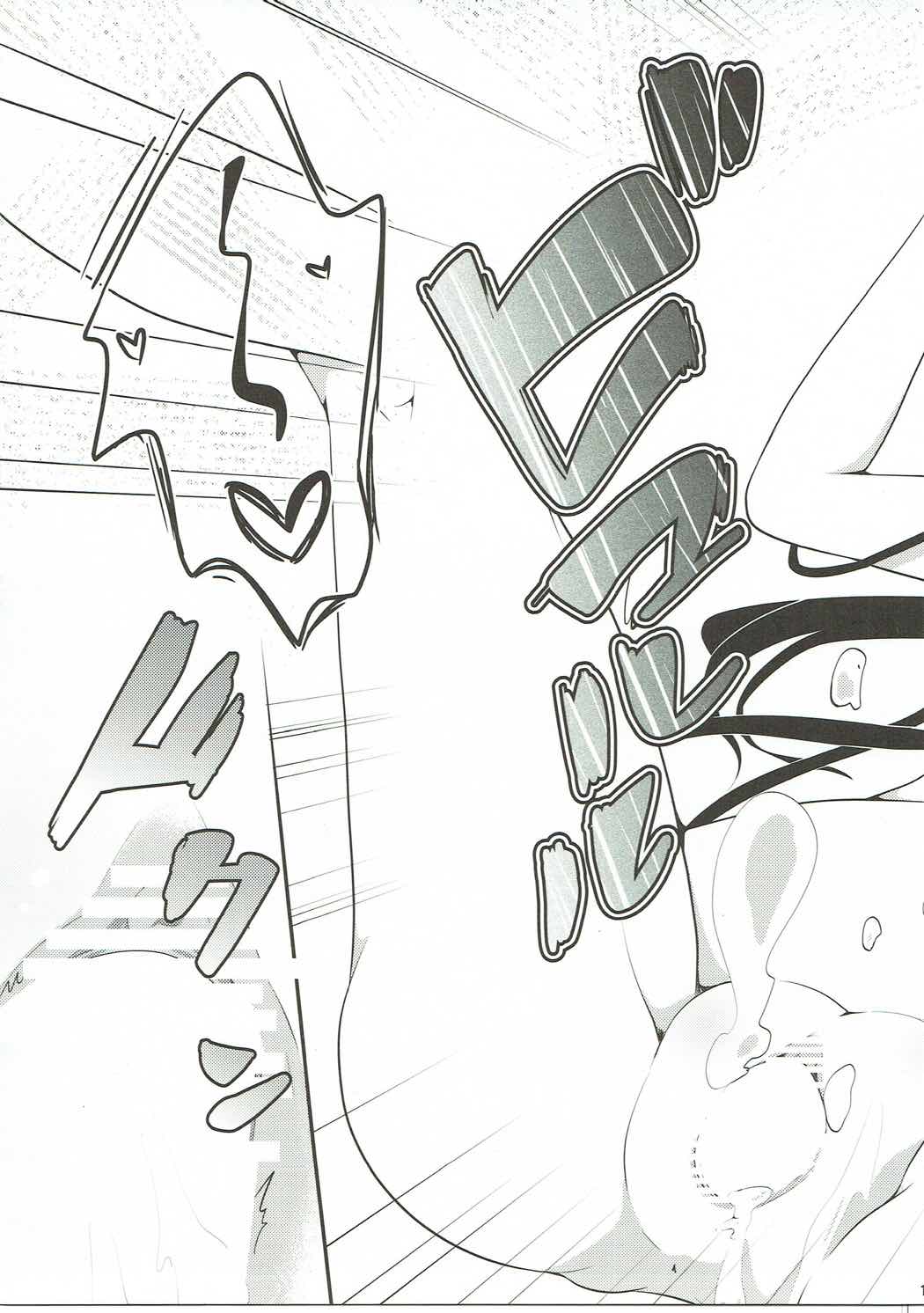 (C91) [鈴蘭 (やなぎせ)] 霊夢の一日限定奥さま (東方Project)