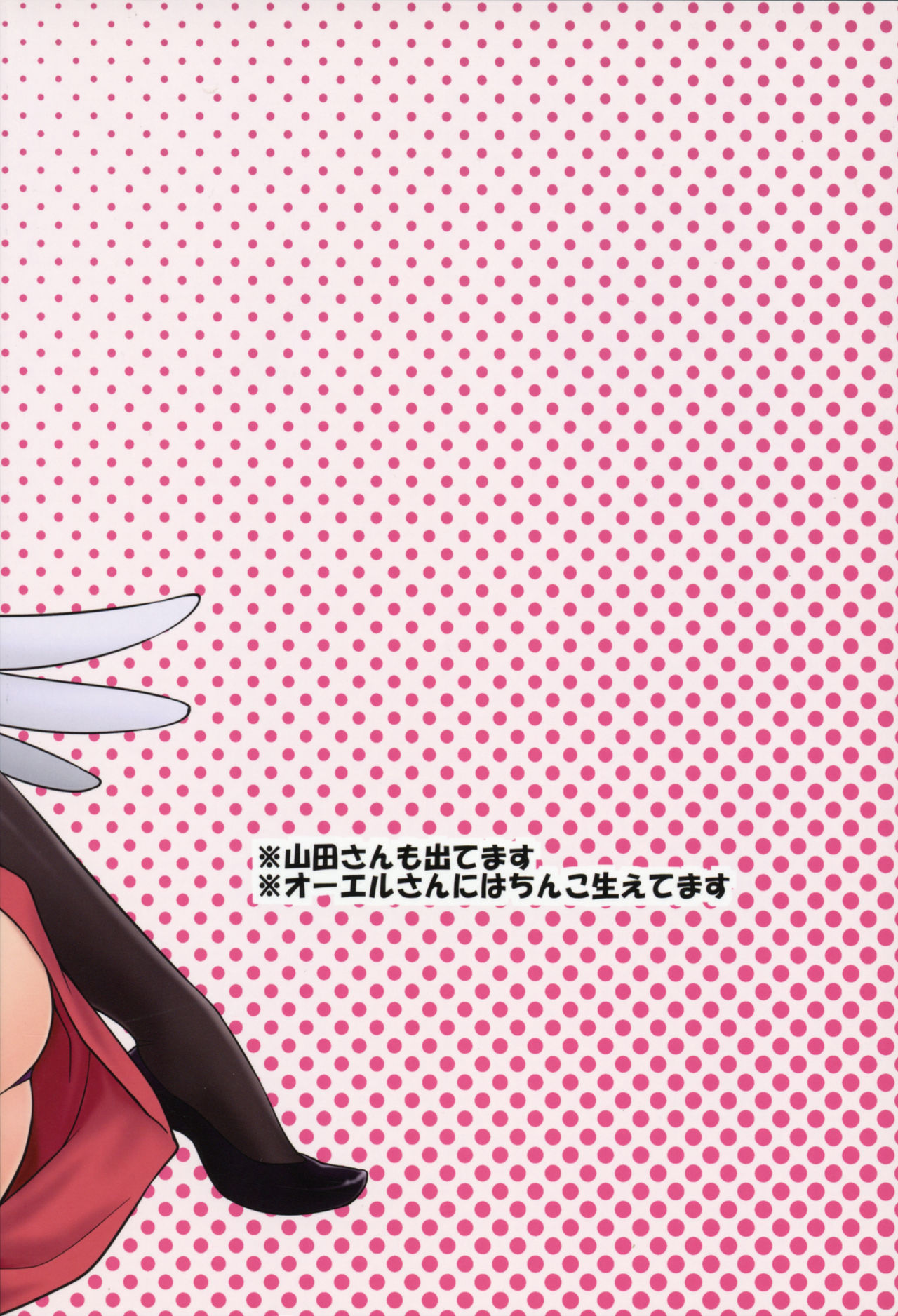 (ふたば学園祭9) [サークル名が決まりません (ひね)] くど×オー