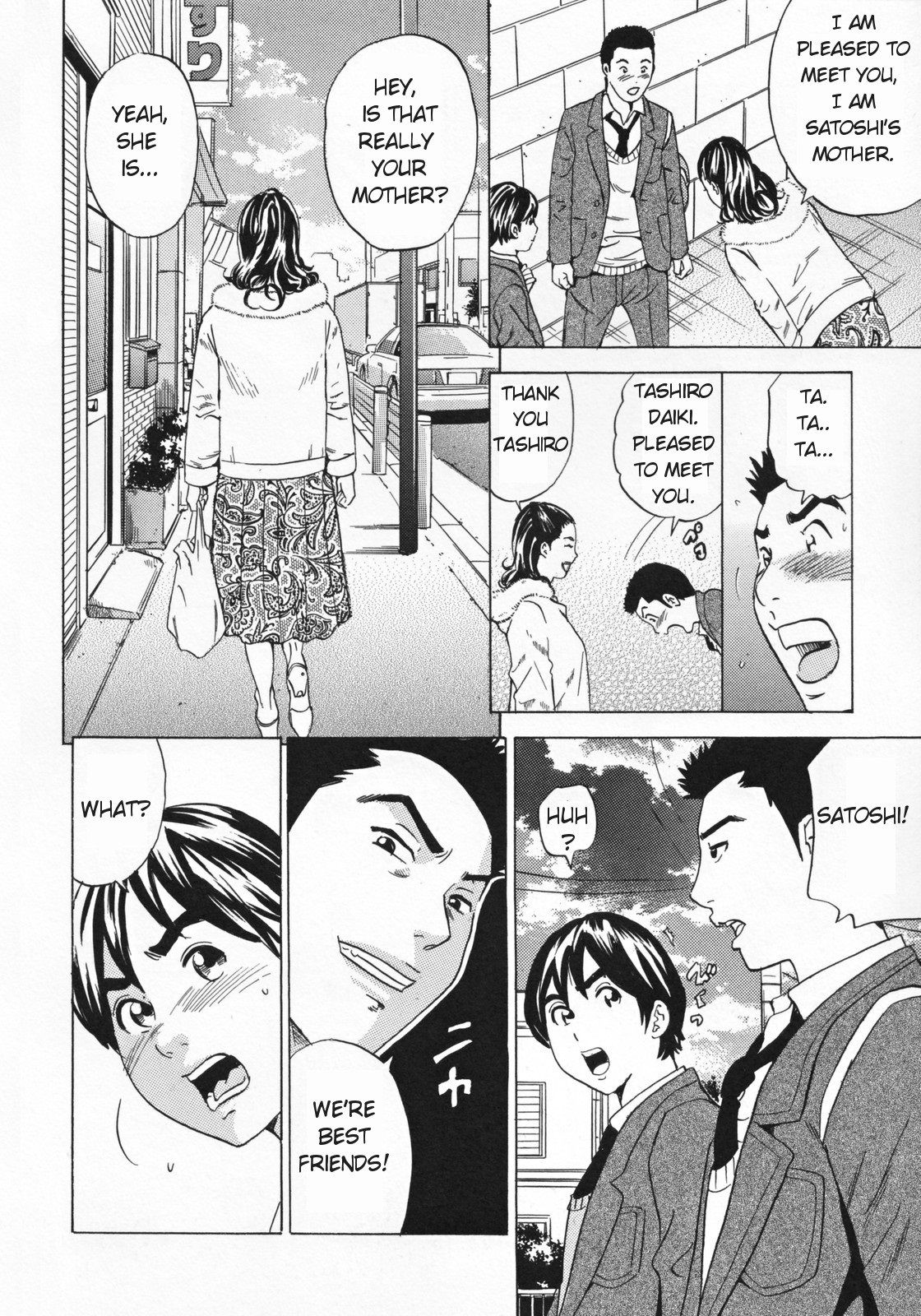 [丹下スズキ] 見られちゃった (ママとお尻と肛門と…) [英訳] [無修正]