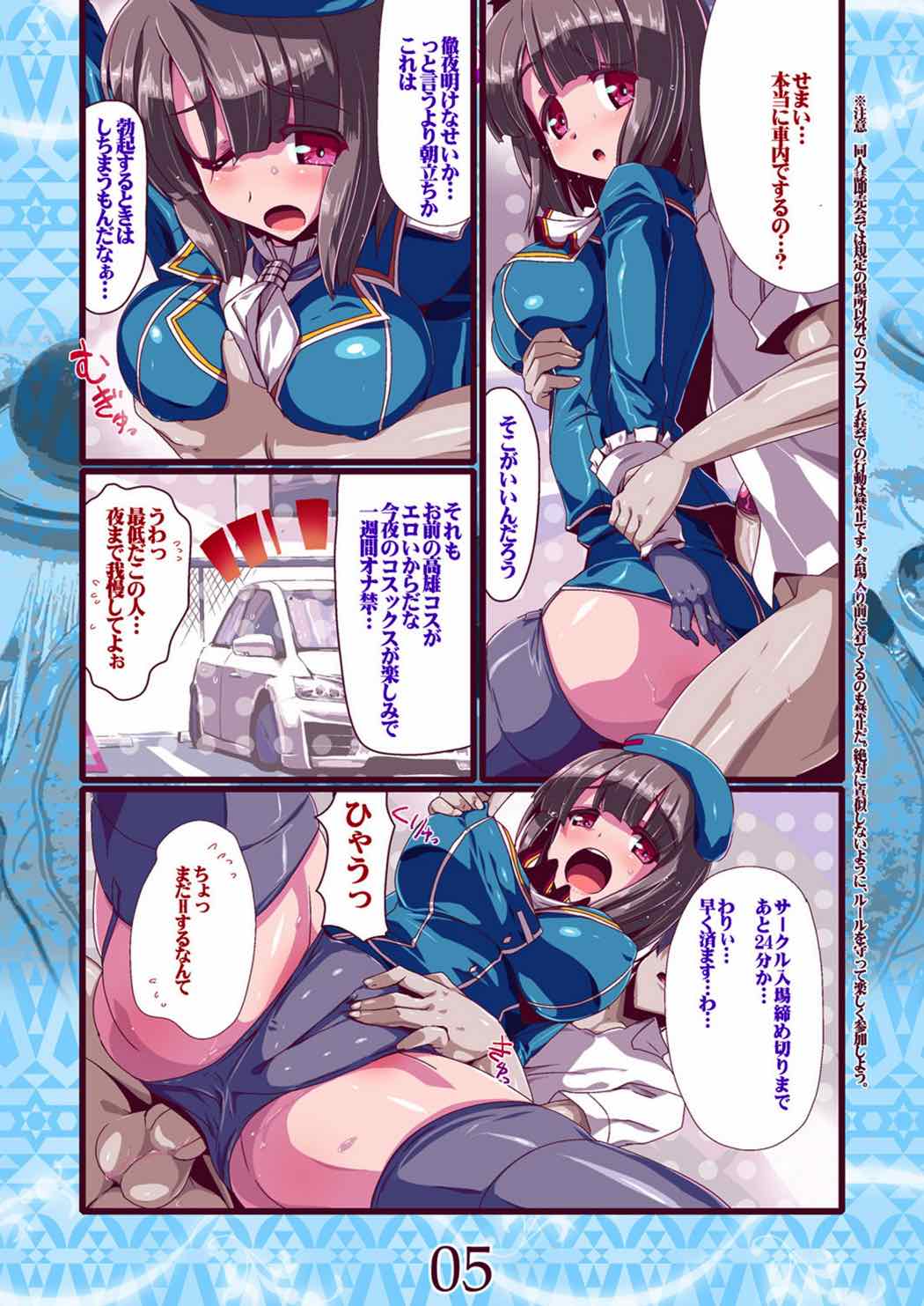(C86) [海蒼玉 (はすみみるく)] メルンクルティア13 (艦隊これくしょん -艦これ-)
