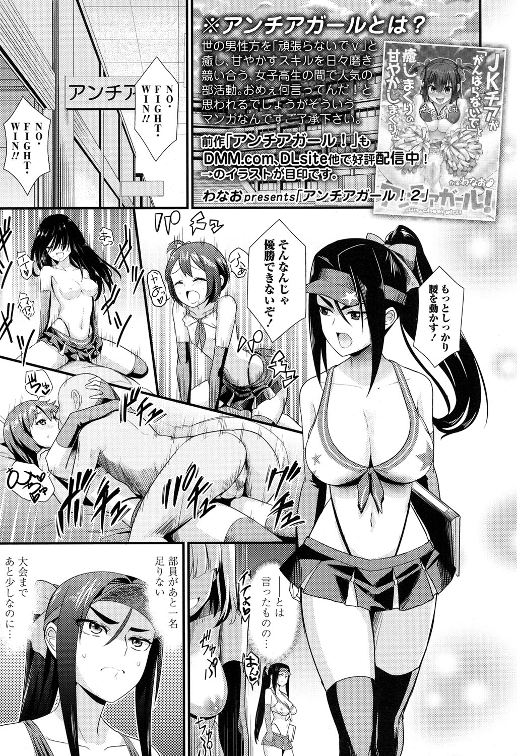 COMIC 高 2017年5月号 [DL版]