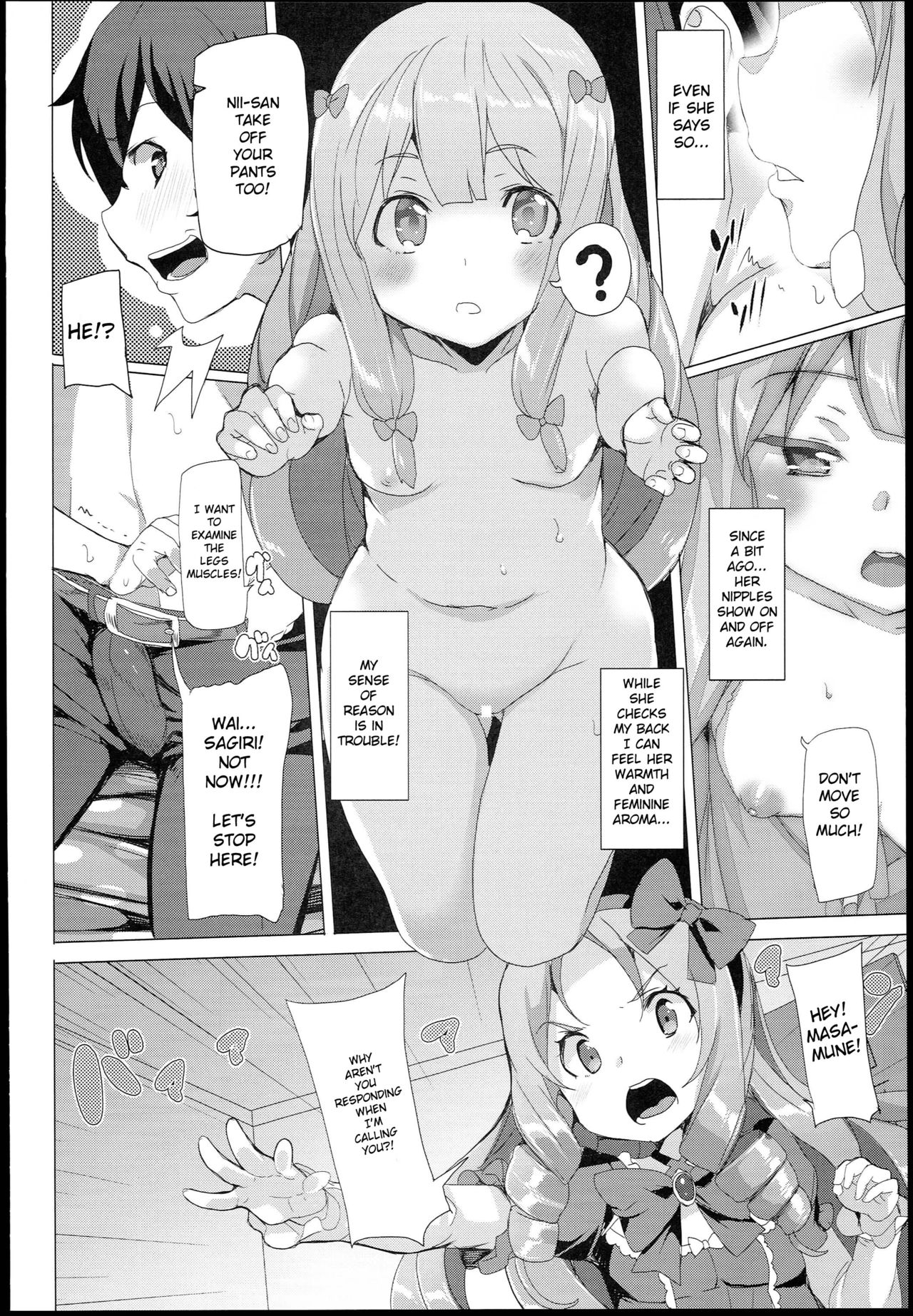 (サンクリ62) [ワッフル同盟犬 (田中竕)] エロマン◯先生 (エロマンガ先生 妹と開かずの間) [英訳]