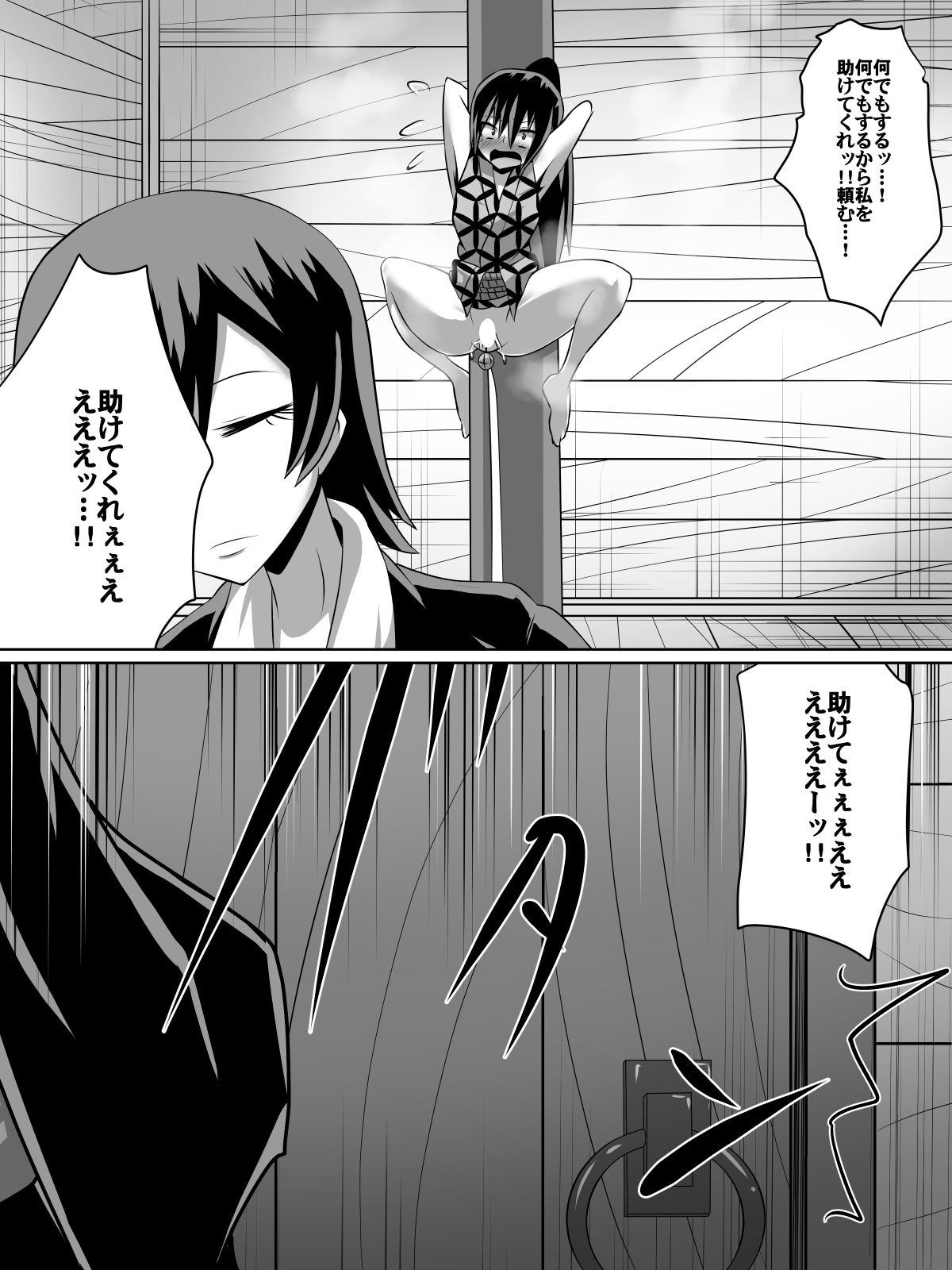 【食事】金妖のアヤハ