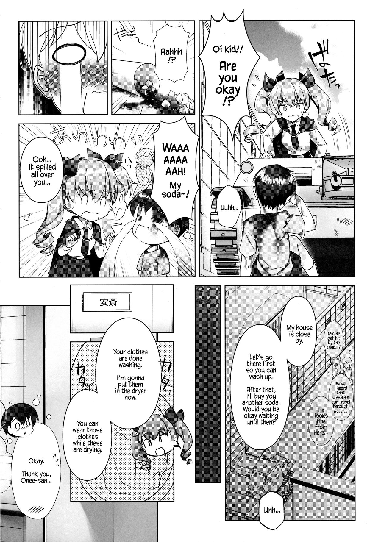 (C90) [REI's ROOM (REI)] アンチョビぱにっく! (ガールズ&パンツァー) [英訳]